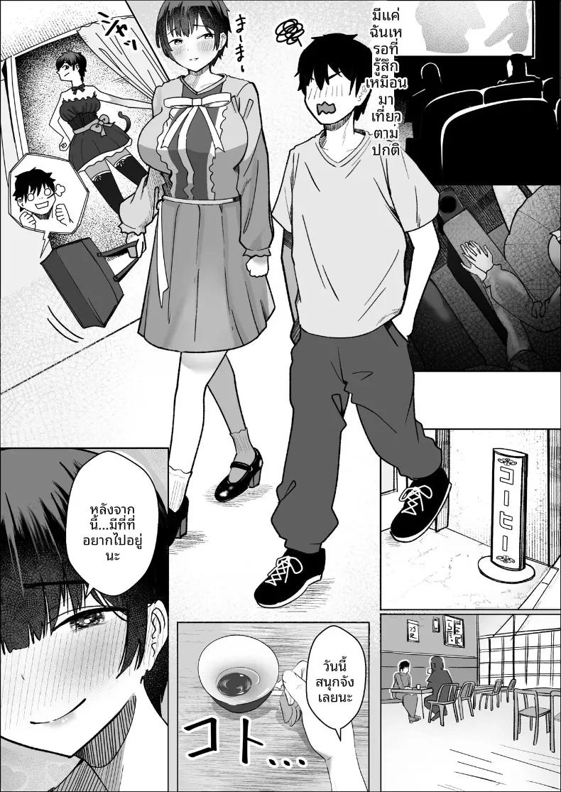 Doujin-Lc- อ่าน โดจิน มังฮวา เกาหลี ญี่ปุ่น จีน แปลไทย เรื่องราวความรักระหว่างเอซสาวทีมกับผู้จัดการ (Makuragi Zabuton) ตอนที่ 1 2 3 4 5 6 7 8 9 10 11 12 13 14 ฟรี ไม่มีโฆษณา อ่าน โดจิน Manhwa เกาหลี ญี่ปุ่น จีน เรามีครบ คัดมาให้เน้นๆ โดจิน 18+ รับประกันความฟินโดย  Doujin Lc