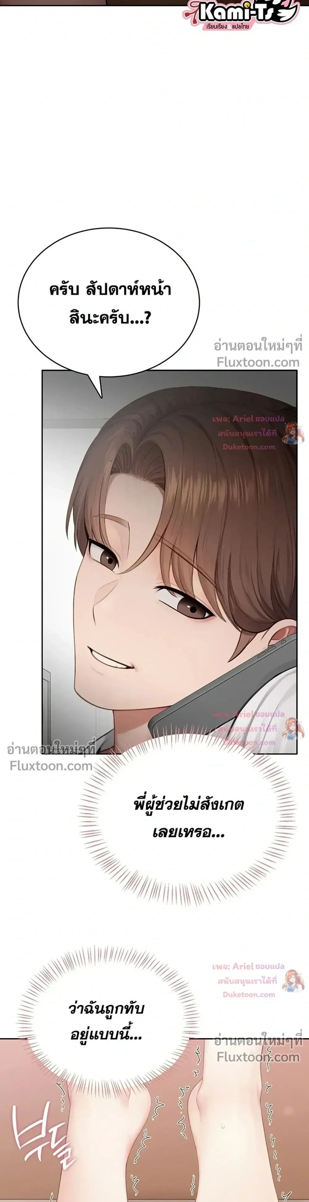 Doujin-Lc- อ่าน โดจิน มังฮวา เกาหลี ญี่ปุ่น จีน แปลไทย Curious Girl ชักอยากรู้แล้วสิ ไอ้เรื่อง X เนี่ย! ตอนที่ 1 2 3 4 5 6 7 8 9 10 11 12 13 14 ฟรี ไม่มีโฆษณา อ่าน โดจิน Manhwa เกาหลี ญี่ปุ่น จีน เรามีครบ คัดมาให้เน้นๆ โดจิน 18+ รับประกันความฟินโดย  Doujin Lc
