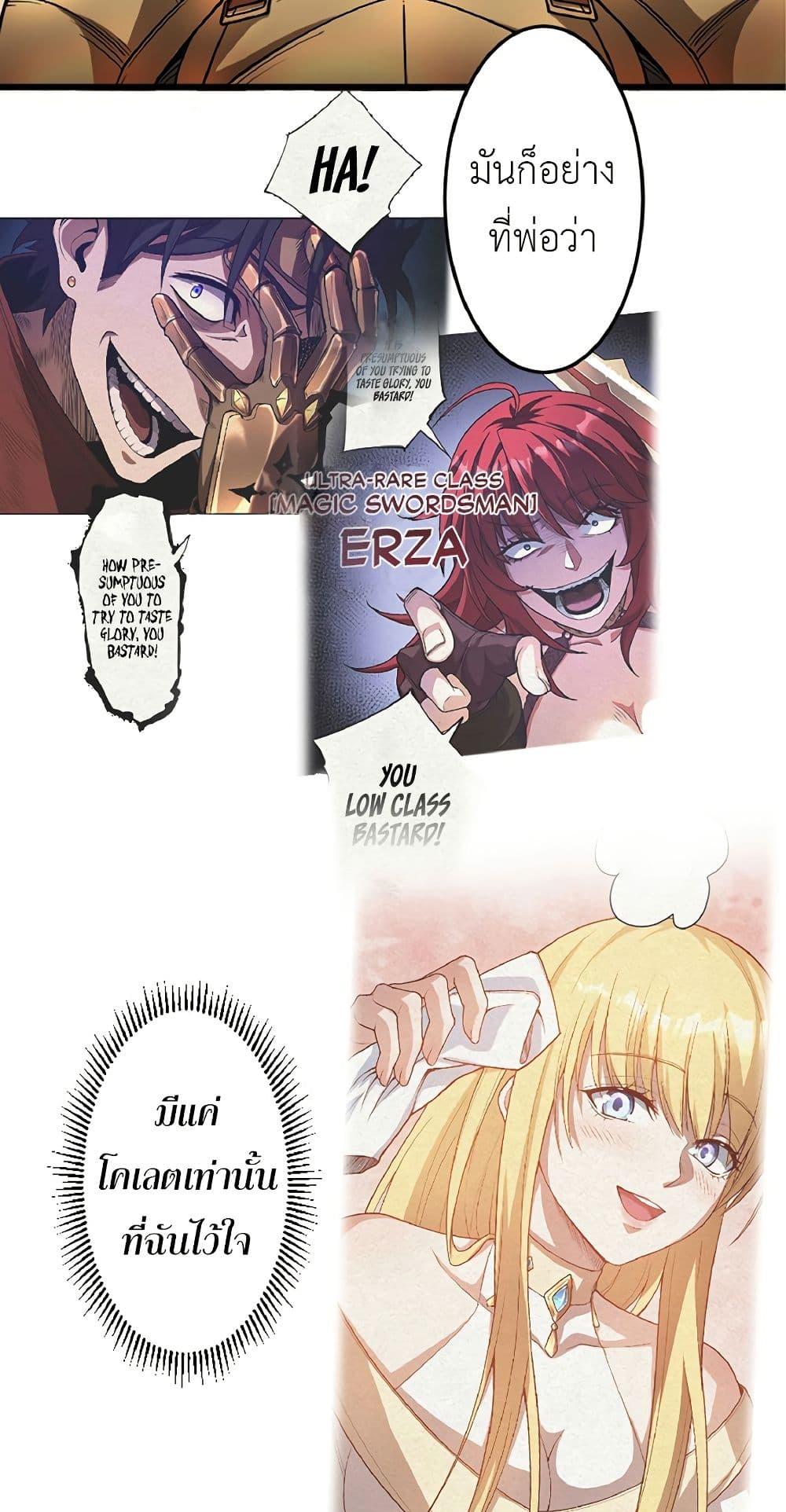 Manga-lc-com อ่านมังงะ อ่านการ์ตูน ออนไลน์ ฟรี Kiraware no Yarinaoshi ~ Yuusha ni Uragirare, Ryou Omoidatta Seijo to Inochi o Ubawareta Ore, Kako ni Modotte Subete o… ตอนที่ 1 2 3 4 5 6 7 8 9 10 11 12 13 14 ฟรี ไม่มีโฆษณา Manga-lc - อ่าน มังงะ อ่าน การ์ตูน ออนไลน์ อ่านมังงะ ฟรี