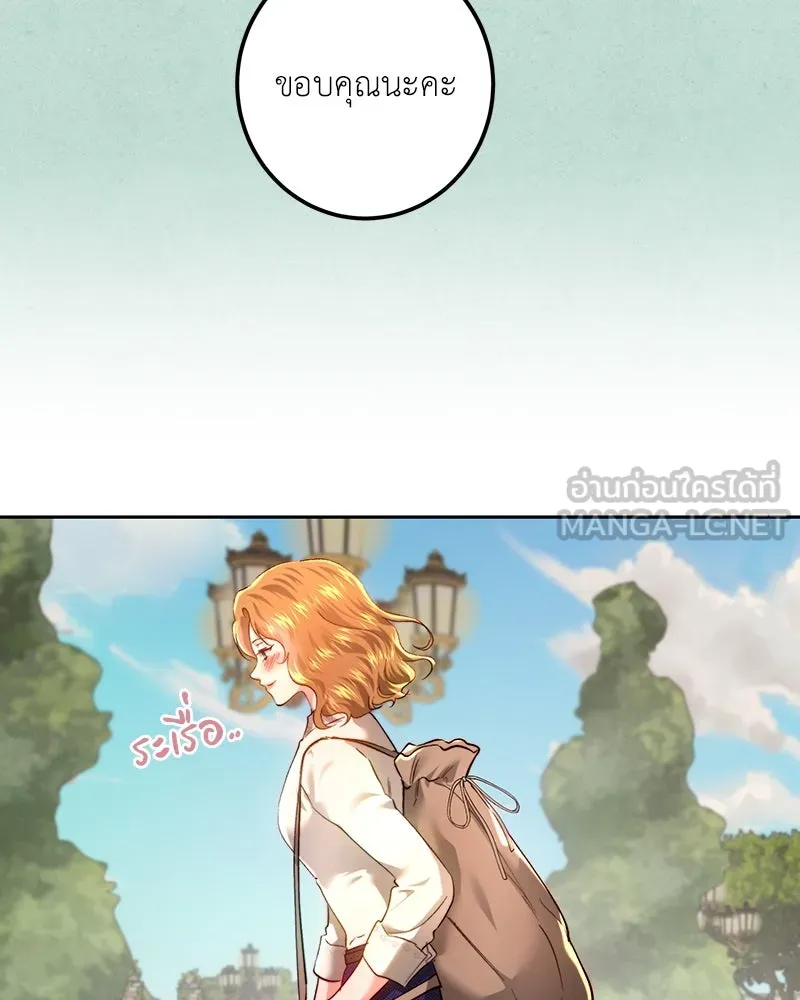 เจ้าหญิงคลั่งแห่งวังหลวง ตอนที่ 98 รูปที่ 81