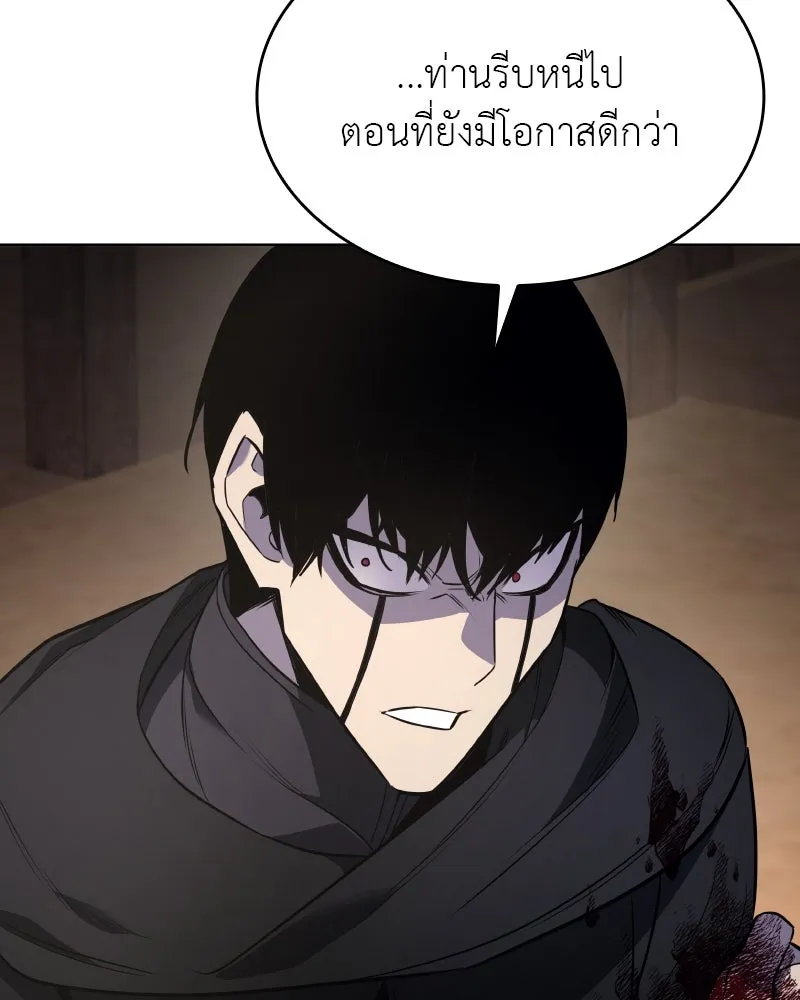 เกิดอีกทีเป็นว่าที่ประมุขลัทธิมาร ตอนที่ 75 รูปที่ 104