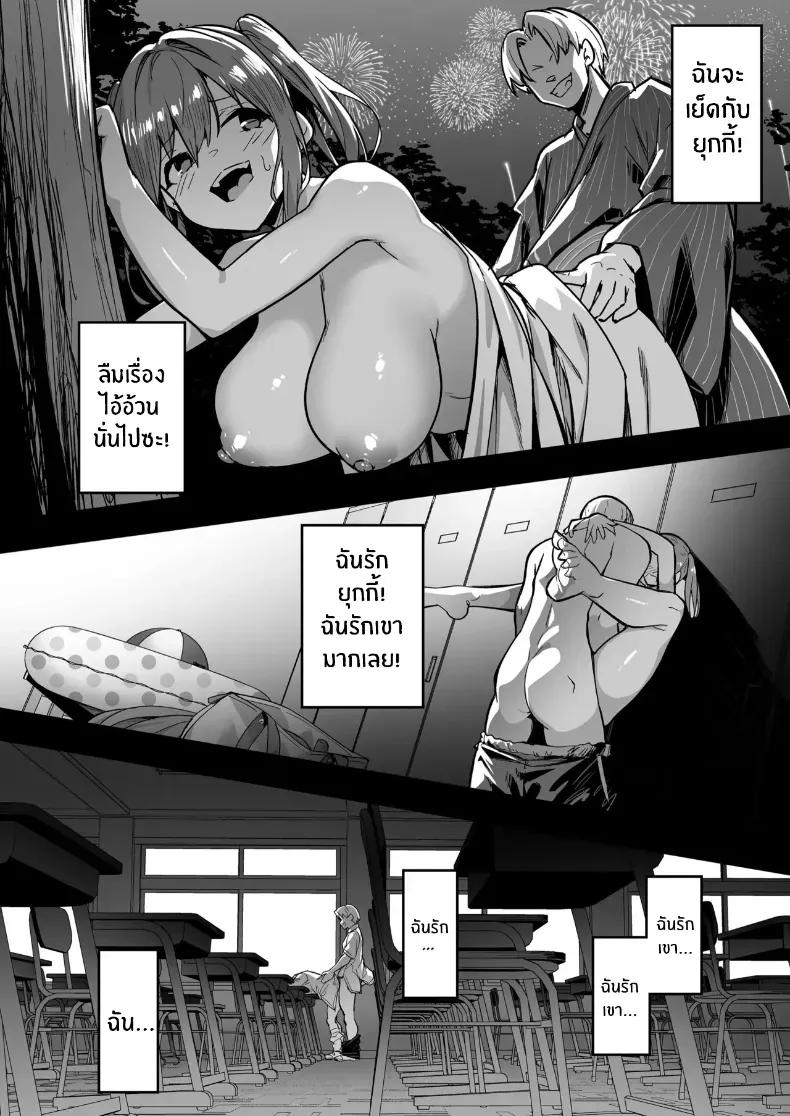 Doujin-Lc- อ่าน โดจิน มังฮวา เกาหลี ญี่ปุ่น จีน แปลไทย เปลี่ยนเธอเป็นซัคคิวบัส (Takurowo) ตอนที่ 1 2 3 4 5 6 7 8 9 10 11 12 13 14 ฟรี ไม่มีโฆษณา อ่าน โดจิน Manhwa เกาหลี ญี่ปุ่น จีน เรามีครบ คัดมาให้เน้นๆ โดจิน 18+ รับประกันความฟินโดย  Doujin Lc