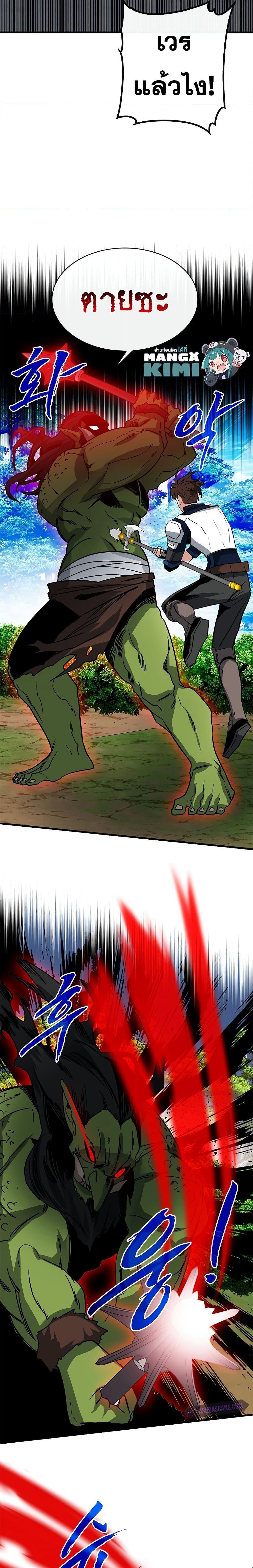 Manga-lc-com อ่านมังงะ อ่านการ์ตูน ออนไลน์ ฟรี SSS-Class Gacha Hunter ตอนที่ 1 2 3 4 5 6 7 8 9 10 11 12 13 14 ฟรี ไม่มีโฆษณา Manga-lc - อ่าน มังงะ อ่าน การ์ตูน ออนไลน์ อ่านมังงะ ฟรี