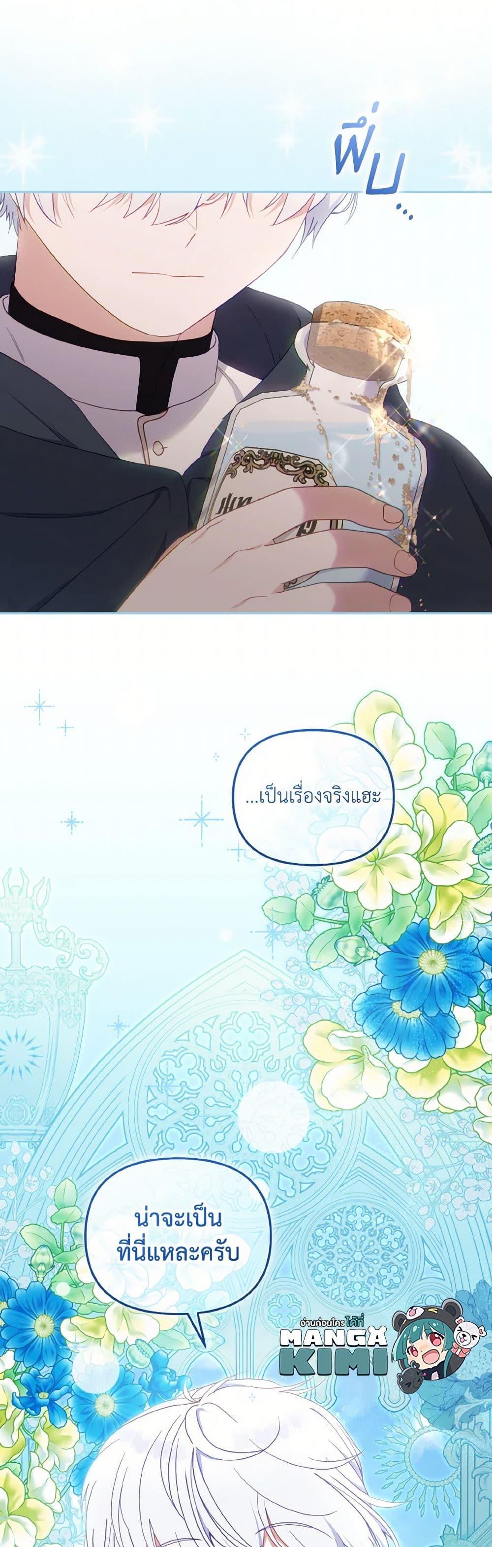 Manga-lc-com อ่านมังงะ อ่านการ์ตูน ออนไลน์ ฟรี I’m Being Raised by Villains ตอนที่ 1 2 3 4 5 6 7 8 9 10 11 12 13 14 ฟรี ไม่มีโฆษณา Manga-lc - อ่าน มังงะ อ่าน การ์ตูน ออนไลน์ อ่านมังงะ ฟรี