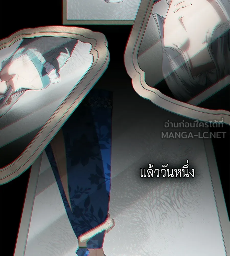 เล่ห์รักชนชั้นสูง ตอนที่ 93 รูปที่ 105