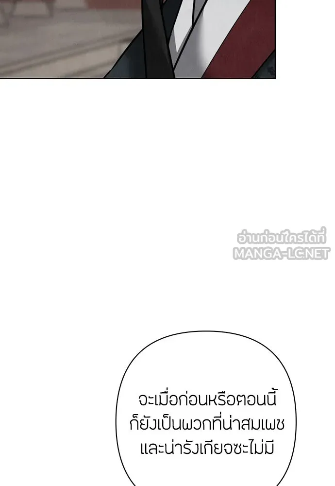 ความลับของสาวร่างทรง ตอนที่ 22 รูปที่ 81