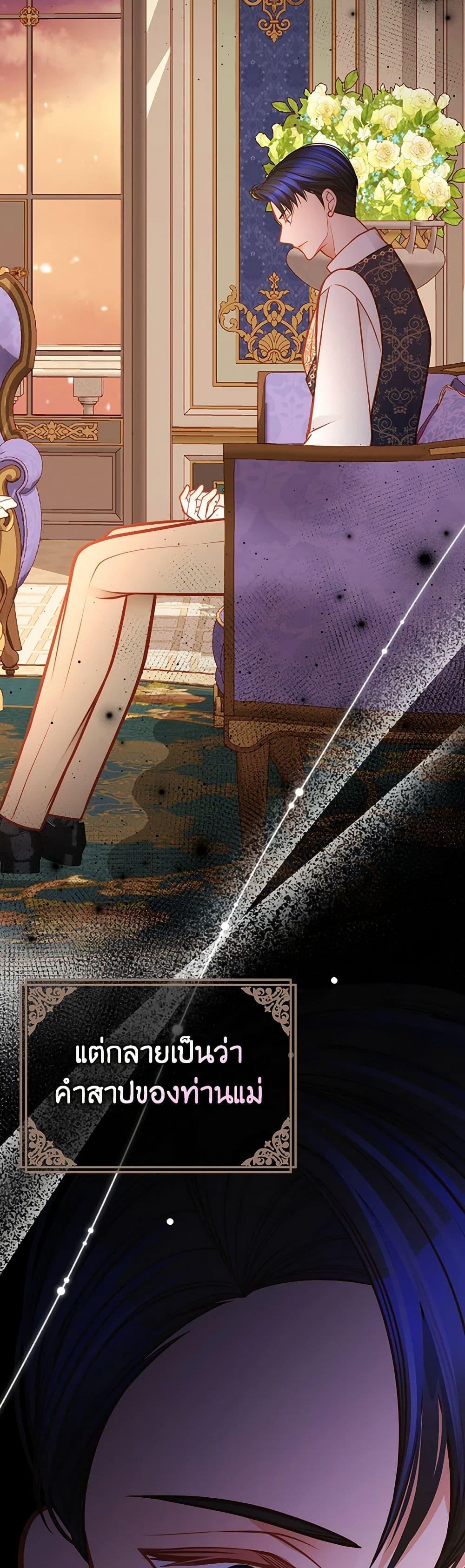 Manga-lc-com อ่านมังงะ อ่านการ์ตูน ออนไลน์ ฟรี The Duchess’s Secret Dressing Room ตอนที่ 1 2 3 4 5 6 7 8 9 10 11 12 13 14 ฟรี ไม่มีโฆษณา Manga-lc - อ่าน มังงะ อ่าน การ์ตูน ออนไลน์ อ่านมังงะ ฟรี