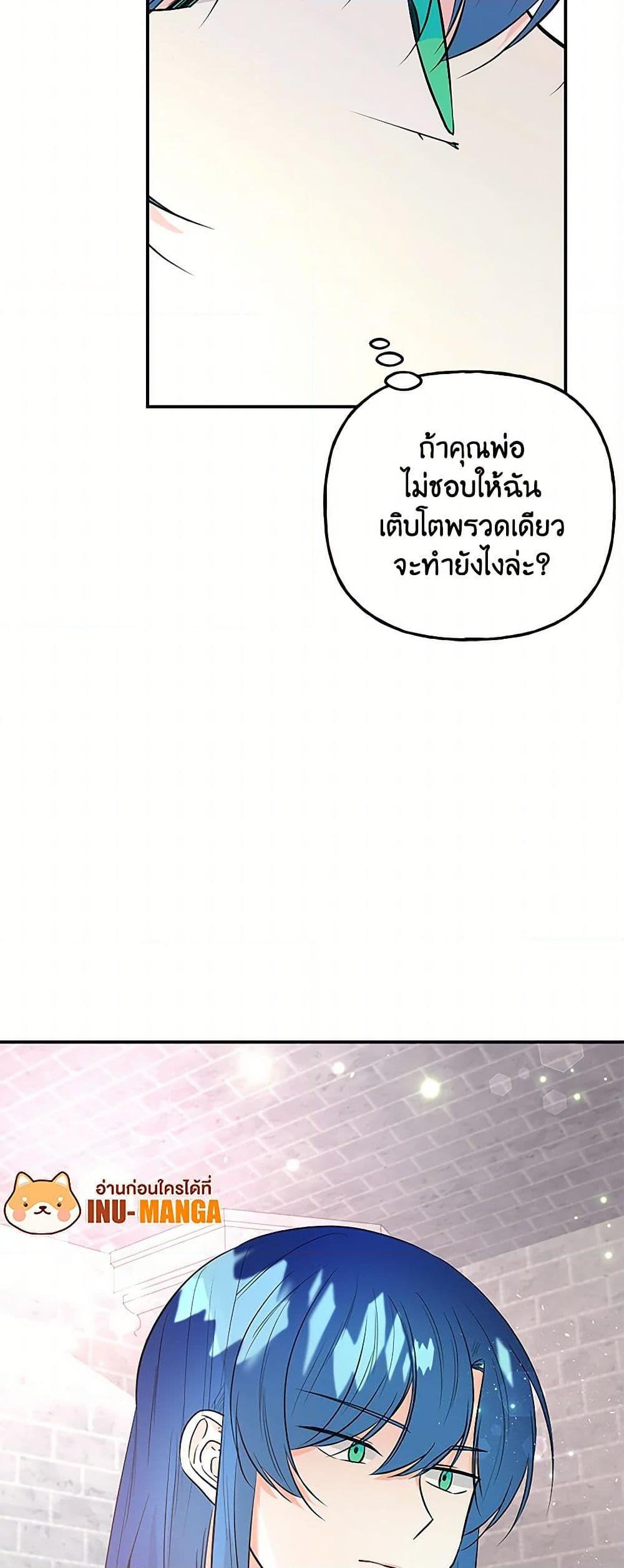 Manga-lc-com อ่านมังงะ อ่านการ์ตูน ออนไลน์ ฟรี Daughter of the Archmage ตอนที่ 1 2 3 4 5 6 7 8 9 10 11 12 13 14 ฟรี ไม่มีโฆษณา Manga-lc - อ่าน มังงะ อ่าน การ์ตูน ออนไลน์ อ่านมังงะ ฟรี