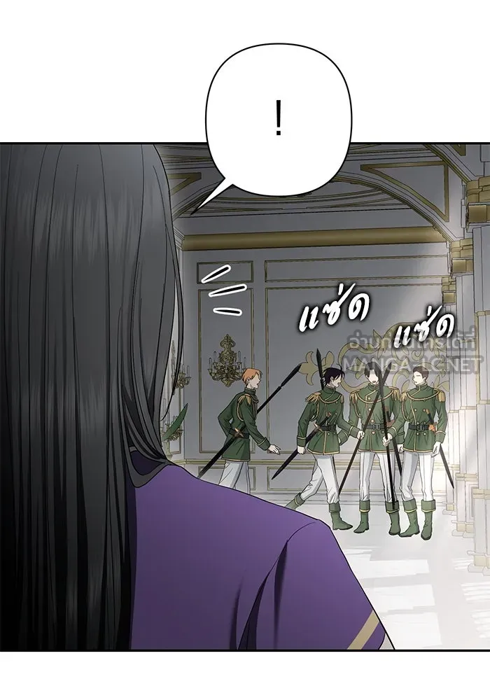 เกมรักด่านสุดท้ายจับนายพระเอก ตอนที่ 33 รูปที่ 9