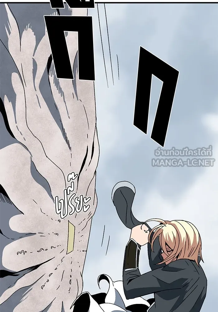 หนึ่งก้าวสู่เจ้ามาร ตอนที่ 8 เคว้งคว้าง (5) รูปที่ 33