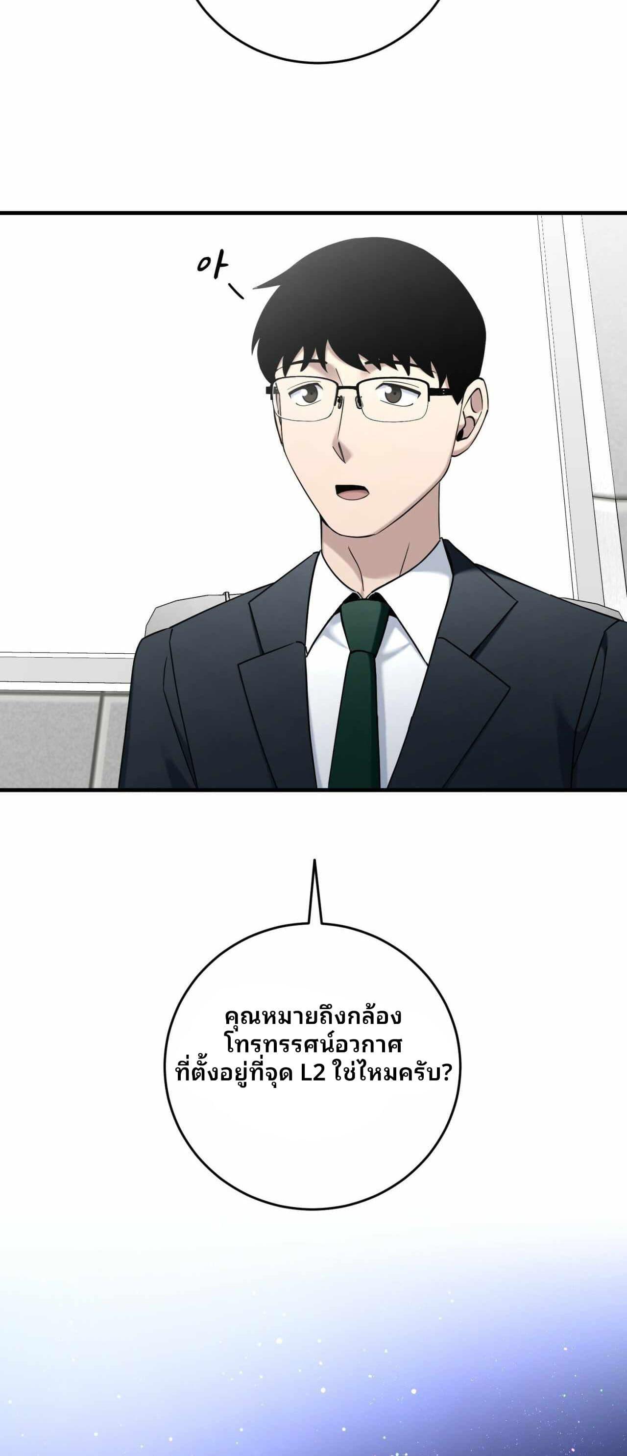 Manga-lc-com อ่านมังงะ อ่านการ์ตูน ออนไลน์ ฟรี Cheolsu Saves the World ตอนที่ 1 2 3 4 5 6 7 8 9 10 11 12 13 14 ฟรี ไม่มีโฆษณา Manga-lc - อ่าน มังงะ อ่าน การ์ตูน ออนไลน์ อ่านมังงะ ฟรี
