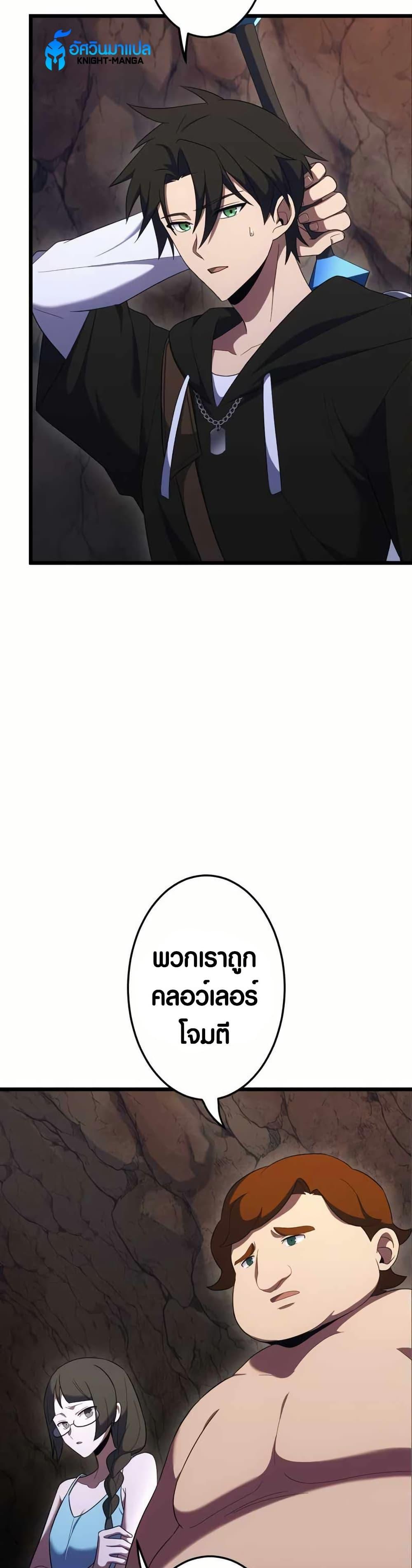 Manga-lc-com อ่านมังงะ อ่านการ์ตูน ออนไลน์ ฟรี Because I’m Super Lucky, I Got a Second Chance at Life ตอนที่ 1 2 3 4 5 6 7 8 9 10 11 12 13 14 ฟรี ไม่มีโฆษณา Manga-lc - อ่าน มังงะ อ่าน การ์ตูน ออนไลน์ อ่านมังงะ ฟรี