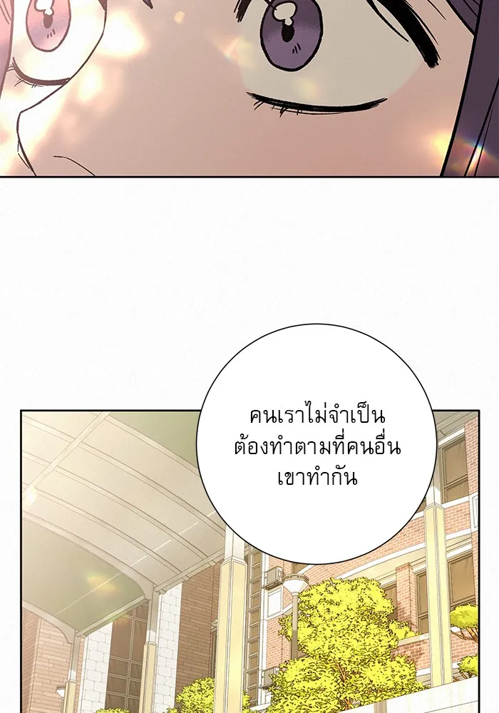 ปฏิบัติการรักวุ่นหัวใจ ตอนที่ 10 รูปที่ 46