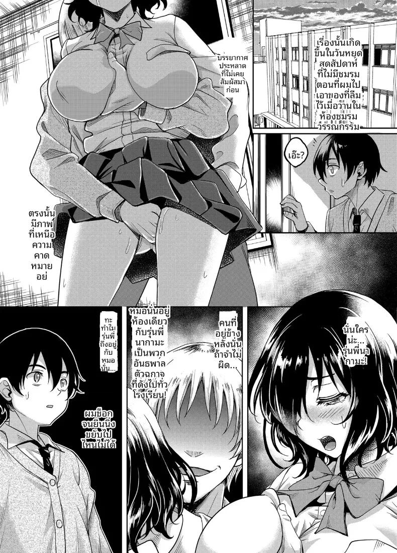 Doujin-Lc- อ่าน โดจิน มังฮวา เกาหลี ญี่ปุ่น จีน แปลไทย รุ่นพี่สาวที่ฉันชื่นชมถูกย่ำยีจนเเตกสลาย (Kusui Aruta) ตอนที่ 1 2 3 4 5 6 7 8 9 10 11 12 13 14 ฟรี ไม่มีโฆษณา อ่าน โดจิน Manhwa เกาหลี ญี่ปุ่น จีน เรามีครบ คัดมาให้เน้นๆ โดจิน 18+ รับประกันความฟินโดย  Doujin Lc