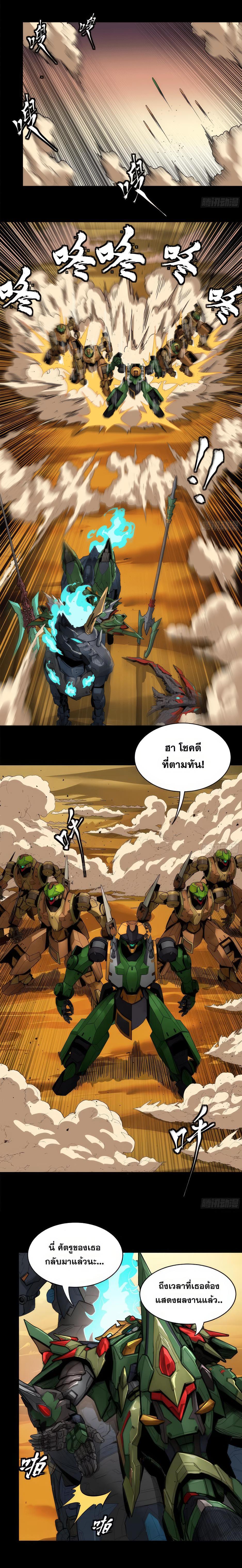 Manga-lc-com อ่านมังงะ อ่านการ์ตูน ออนไลน์ ฟรี Legend of Star General ตอนที่ 1 2 3 4 5 6 7 8 9 10 11 12 13 14 ฟรี ไม่มีโฆษณา Manga-lc - อ่าน มังงะ อ่าน การ์ตูน ออนไลน์ อ่านมังงะ ฟรี