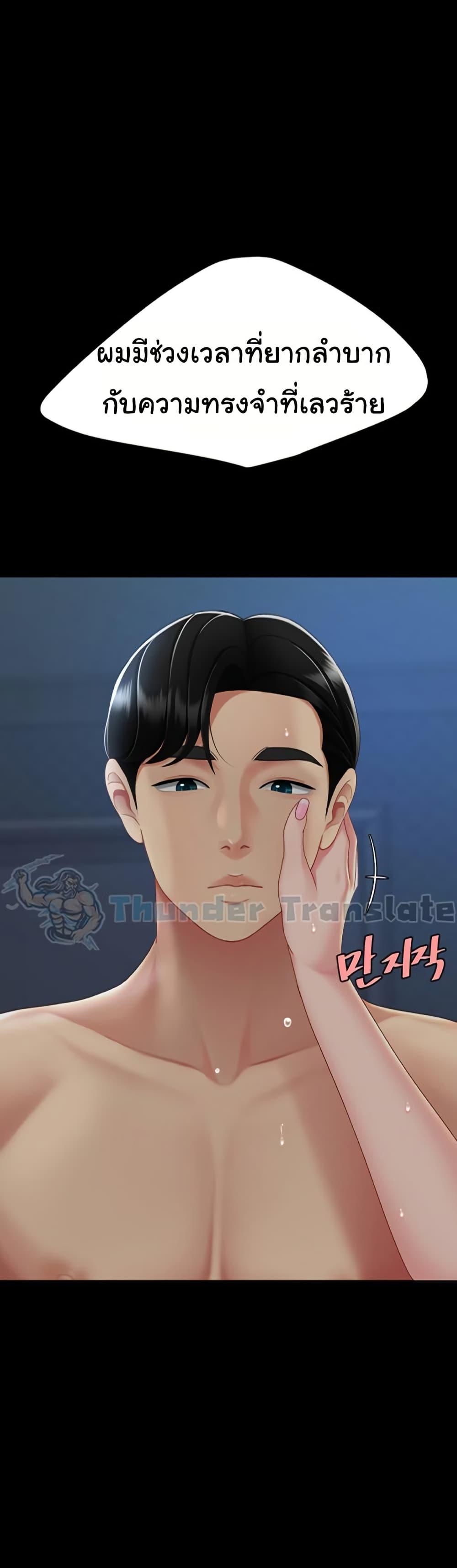 Doujin-Lc- อ่าน โดจิน มังฮวา เกาหลี ญี่ปุ่น จีน แปลไทย Go Ahead, Mom ตอนที่ 1 2 3 4 5 6 7 8 9 10 11 12 13 14 ฟรี ไม่มีโฆษณา อ่าน โดจิน Manhwa เกาหลี ญี่ปุ่น จีน เรามีครบ คัดมาให้เน้นๆ โดจิน 18+ รับประกันความฟินโดย  Doujin Lc