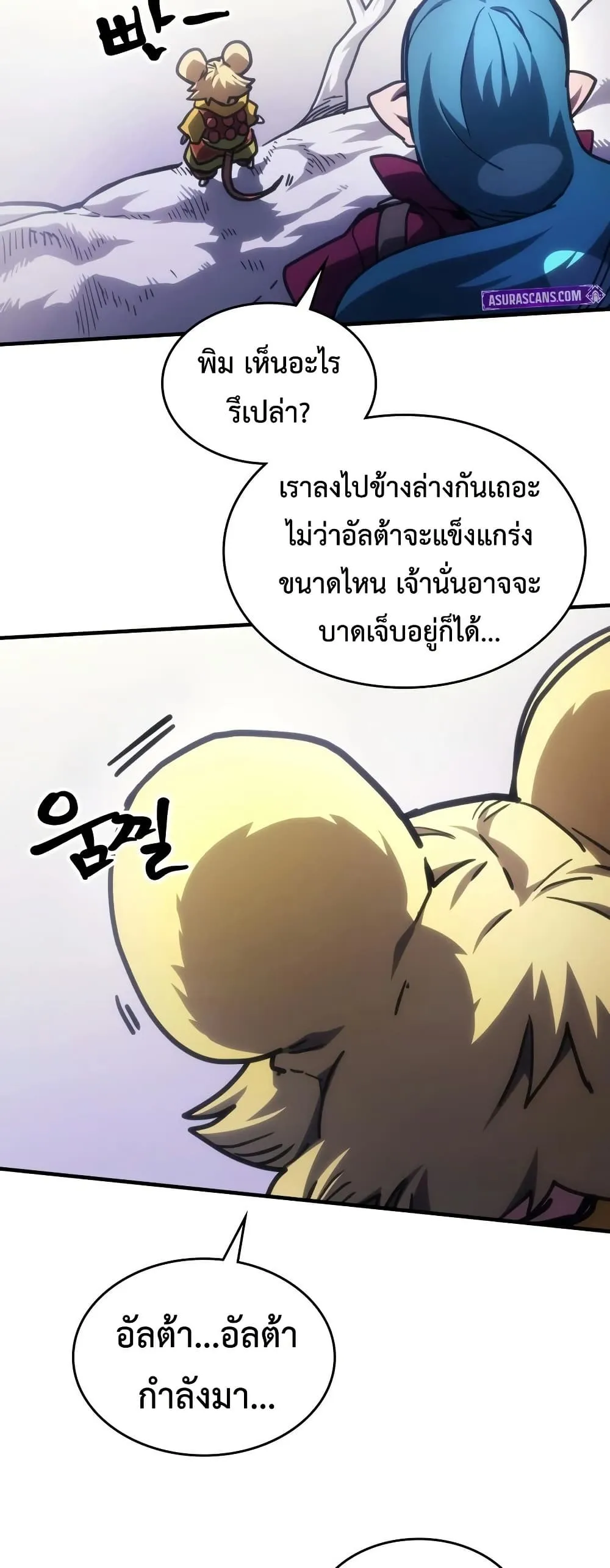 Manga-lc-com อ่านมังงะ อ่านการ์ตูน ออนไลน์ ฟรี Mr Devourer Please Act Like a Final Boss ตอนที่ 1 2 3 4 5 6 7 8 9 10 11 12 13 14 ฟรี ไม่มีโฆษณา Manga-lc - อ่าน มังงะ อ่าน การ์ตูน ออนไลน์ อ่านมังงะ ฟรี