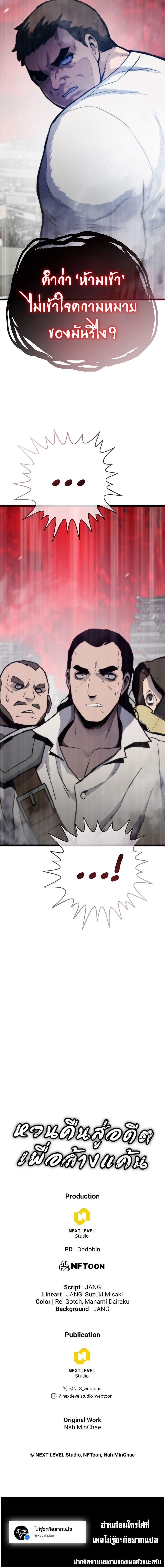 Manga-lc-com อ่านมังงะ อ่านการ์ตูน ออนไลน์ ฟรี Past Life Returner ตอนที่ 1 2 3 4 5 6 7 8 9 10 11 12 13 14 ฟรี ไม่มีโฆษณา Manga-lc - อ่าน มังงะ อ่าน การ์ตูน ออนไลน์ อ่านมังงะ ฟรี