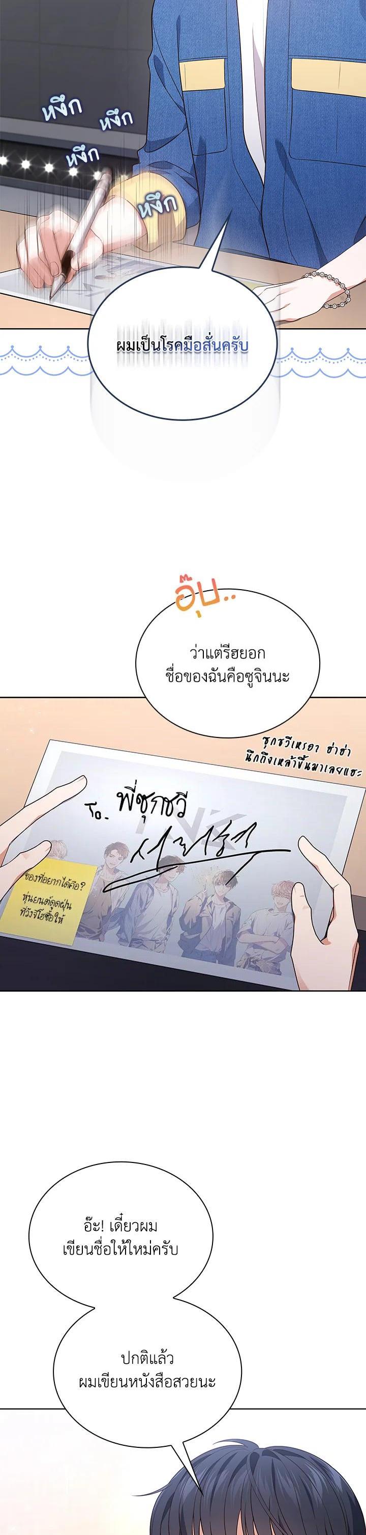Manga-lc-com อ่านมังงะ อ่านการ์ตูน ออนไลน์ ฟรี In This Life, the Greatest Star in the Universe ตอนที่ 1 2 3 4 5 6 7 8 9 10 11 12 13 14 ฟรี ไม่มีโฆษณา Manga-lc - อ่าน มังงะ อ่าน การ์ตูน ออนไลน์ อ่านมังงะ ฟรี