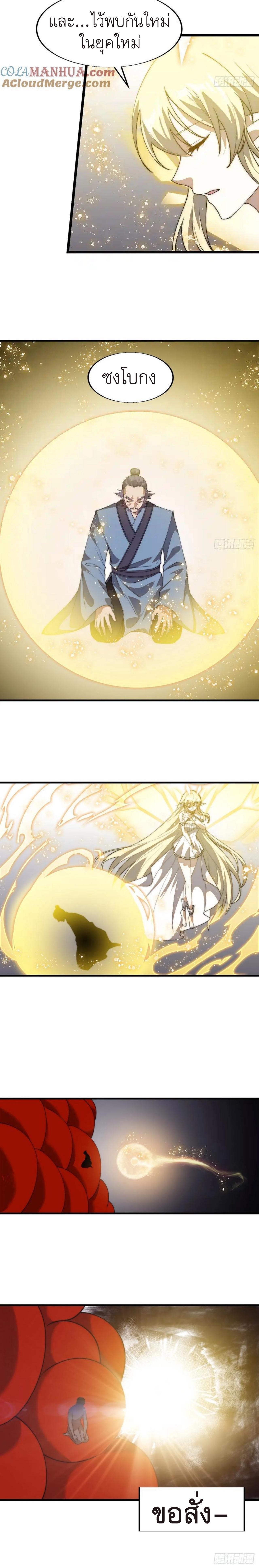 Manga-lc-com อ่านมังงะ อ่านการ์ตูน ออนไลน์ ฟรี It Starts With A Mountain ตอนที่ 1 2 3 4 5 6 7 8 9 10 11 12 13 14 ฟรี ไม่มีโฆษณา Manga-lc - อ่าน มังงะ อ่าน การ์ตูน ออนไลน์ อ่านมังงะ ฟรี