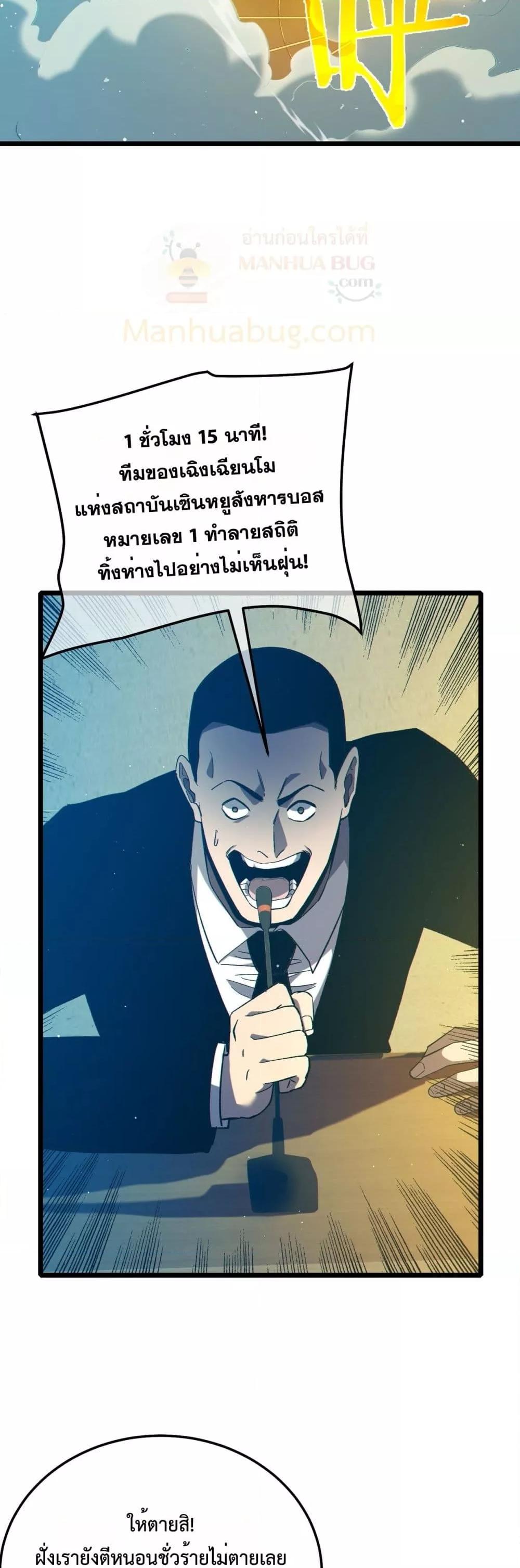 Manga-lc-com อ่านมังงะ อ่านการ์ตูน ออนไลน์ ฟรี MyPassiveSkil ตอนที่ 1 2 3 4 5 6 7 8 9 10 11 12 13 14 ฟรี ไม่มีโฆษณา Manga-lc - อ่าน มังงะ อ่าน การ์ตูน ออนไลน์ อ่านมังงะ ฟรี