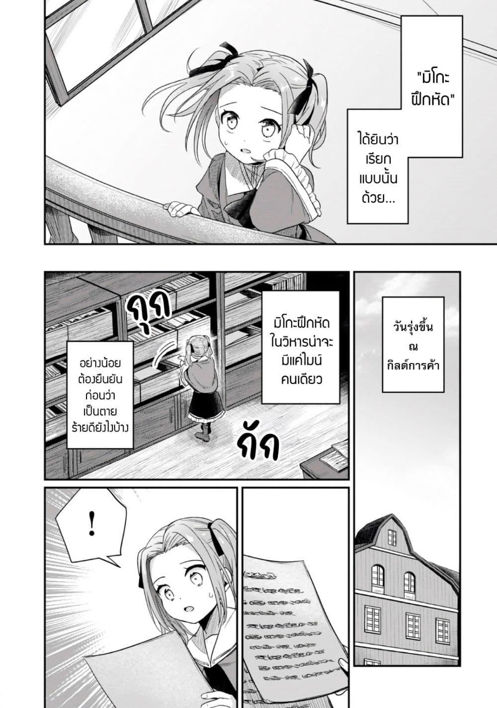 Manga-lc-com อ่านมังงะ อ่านการ์ตูน ออนไลน์ ฟรี Honzuki no Gekokujou Part 2 ตอนที่ 1 2 3 4 5 6 7 8 9 10 11 12 13 14 ฟรี ไม่มีโฆษณา Manga-lc - อ่าน มังงะ อ่าน การ์ตูน ออนไลน์ อ่านมังงะ ฟรี