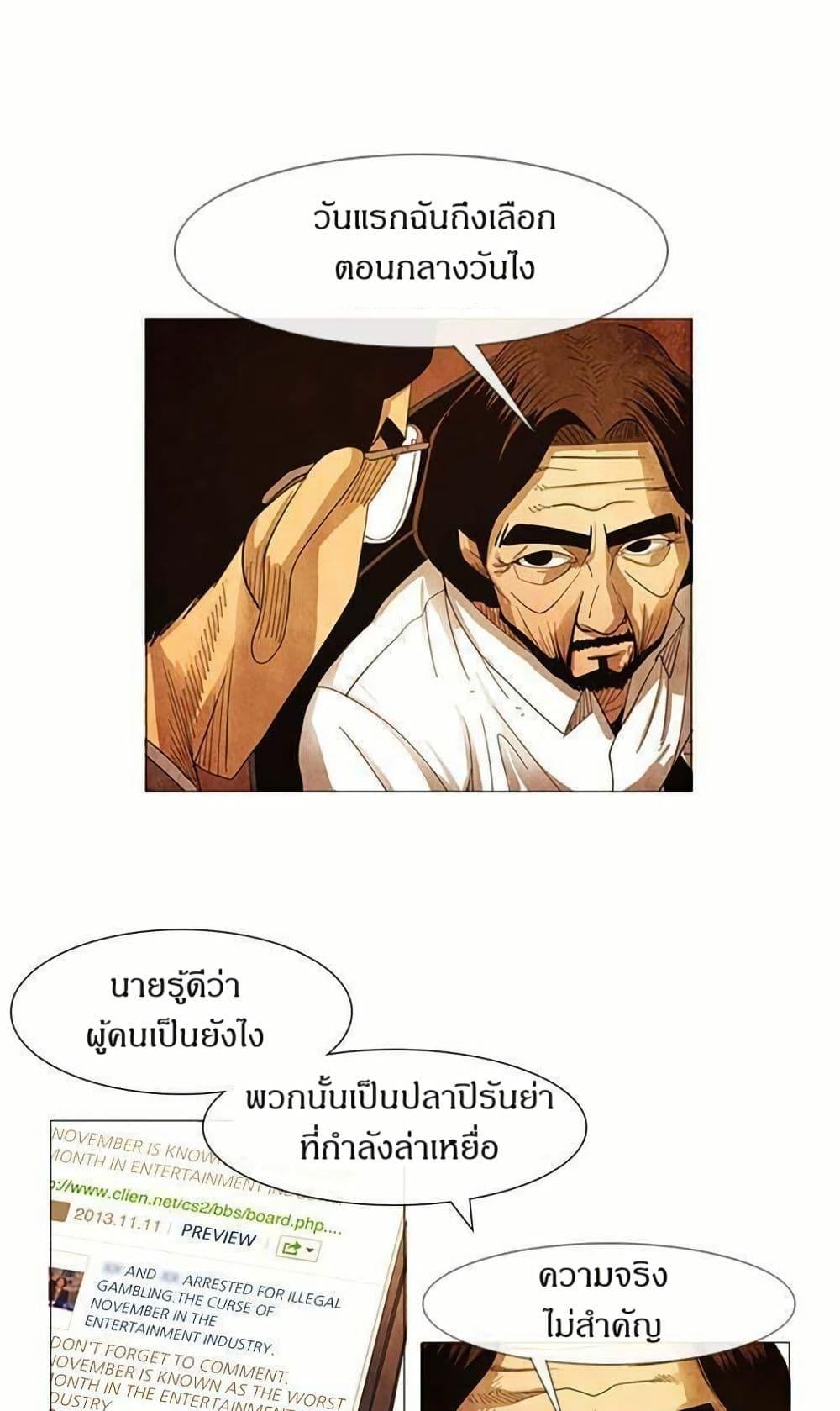 Manga-lc-com อ่านมังงะ อ่านการ์ตูน ออนไลน์ ฟรี Michelin Star ตอนที่ 1 2 3 4 5 6 7 8 9 10 11 12 13 14 ฟรี ไม่มีโฆษณา Manga-lc - อ่าน มังงะ อ่าน การ์ตูน ออนไลน์ อ่านมังงะ ฟรี