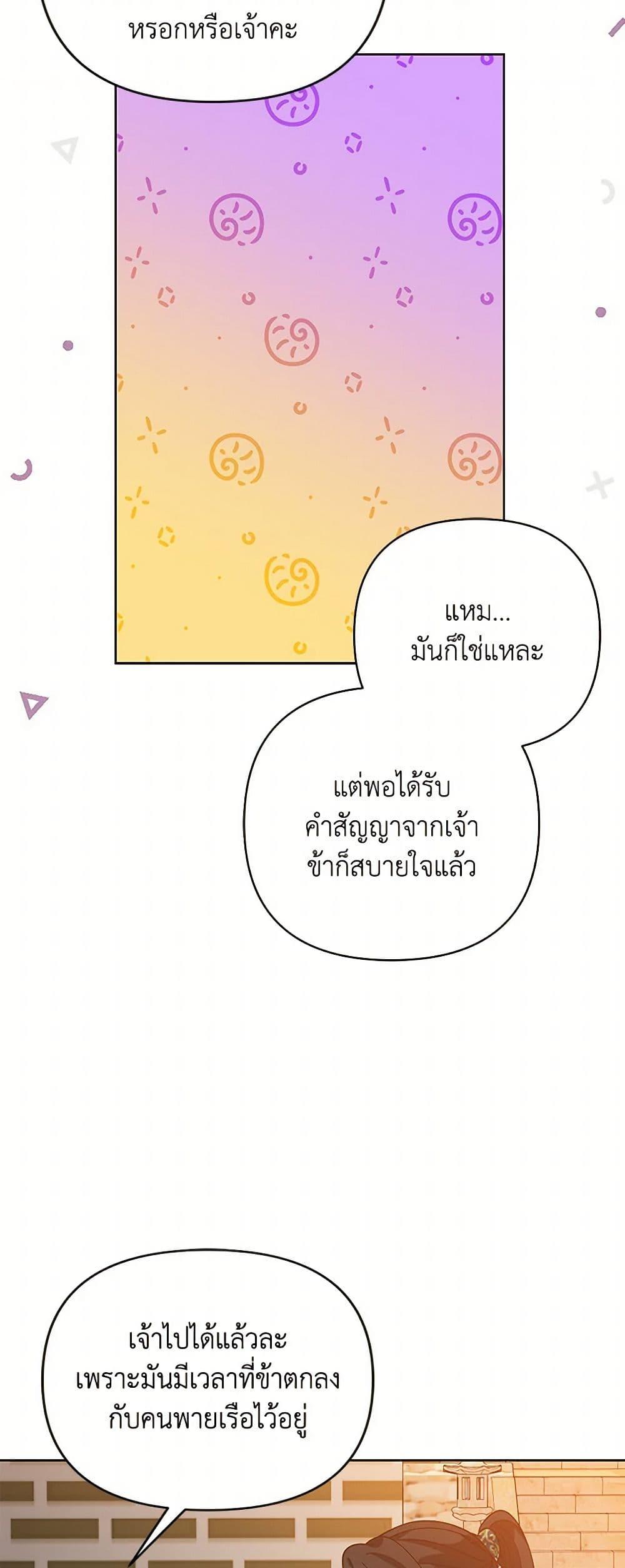 Manga-lc-com อ่านมังงะ อ่านการ์ตูน ออนไลน์ ฟรี Falling Flower, Flowing Water ตอนที่ 1 2 3 4 5 6 7 8 9 10 11 12 13 14 ฟรี ไม่มีโฆษณา Manga-lc - อ่าน มังงะ อ่าน การ์ตูน ออนไลน์ อ่านมังงะ ฟรี