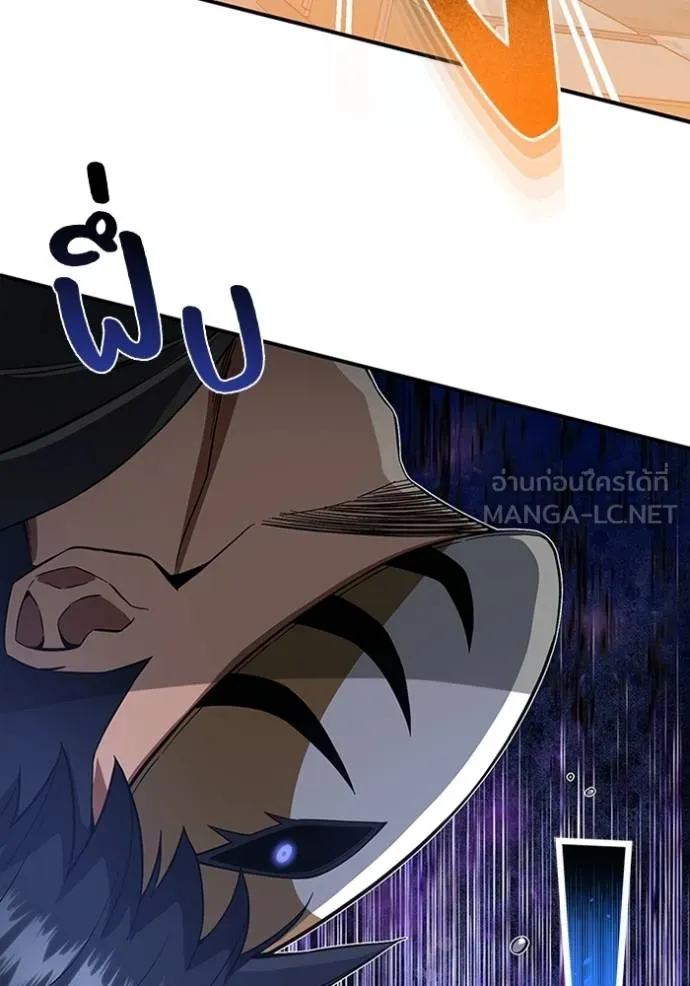 อัจฉริยะนอกคอก ตอนที่ 93 รูปที่ 90