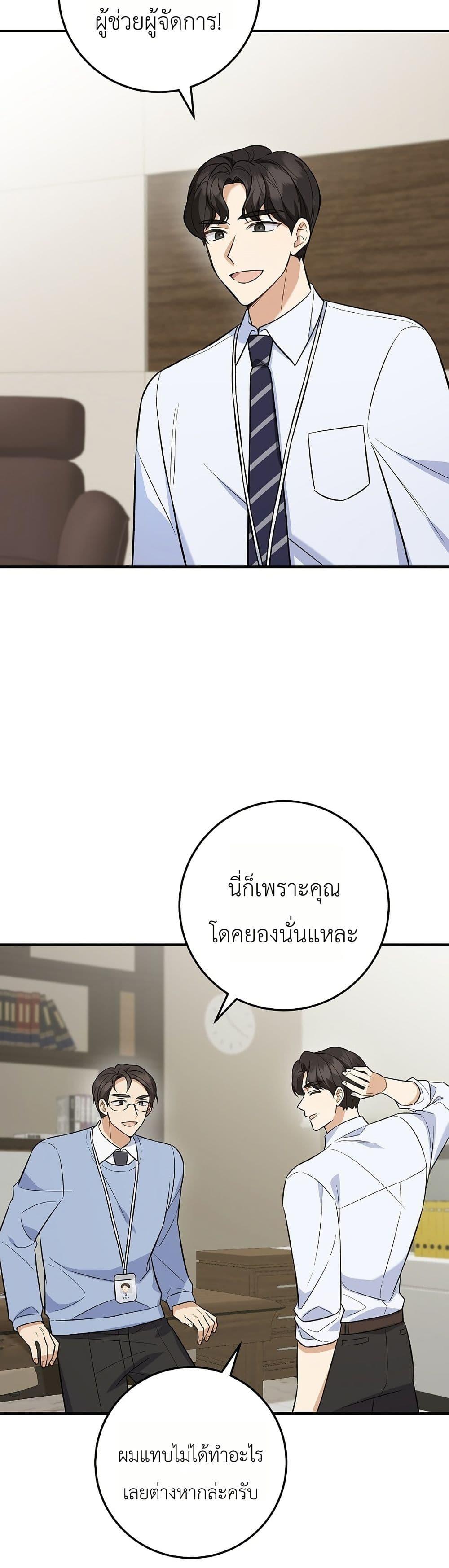 Manga-lc-com อ่านมังงะ อ่านการ์ตูน ออนไลน์ ฟรี The Overly Competent Junior Employee ตอนที่ 1 2 3 4 5 6 7 8 9 10 11 12 13 14 ฟรี ไม่มีโฆษณา Manga-lc - อ่าน มังงะ อ่าน การ์ตูน ออนไลน์ อ่านมังงะ ฟรี