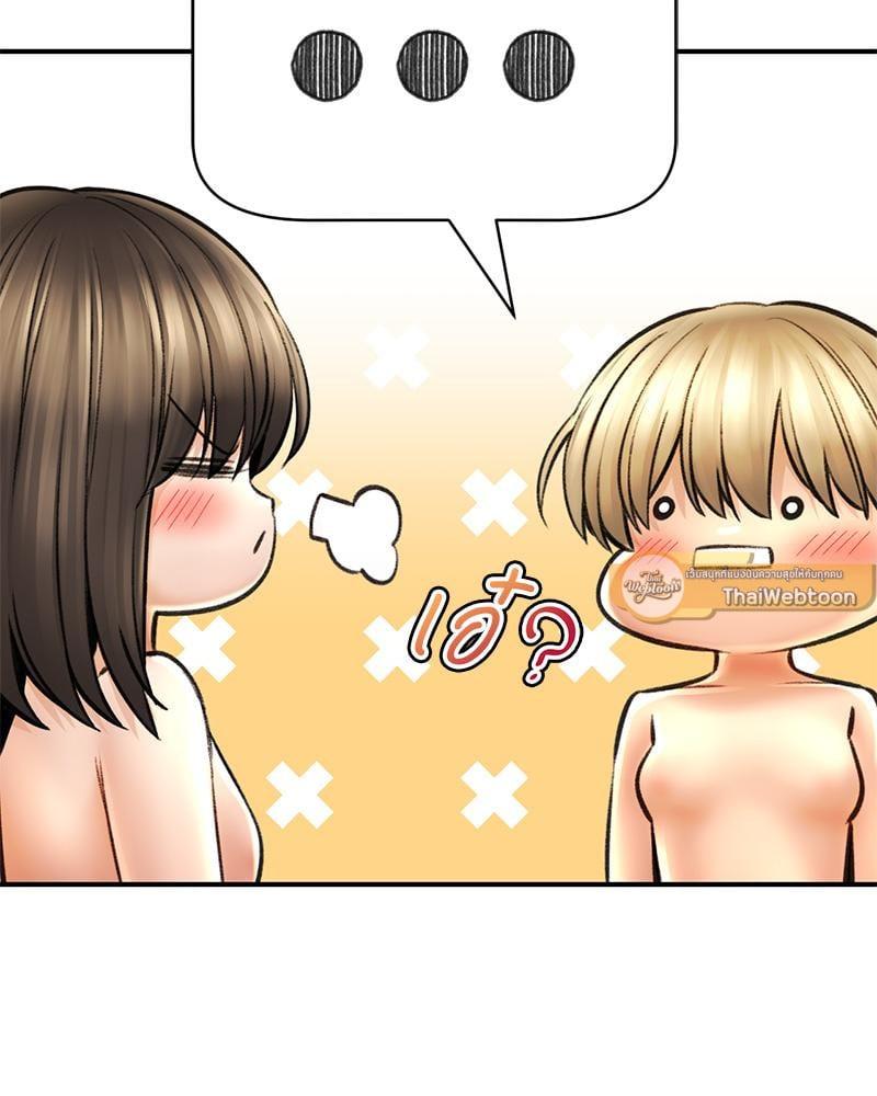 Doujin-Lc- อ่าน โดจิน มังฮวา เกาหลี ญี่ปุ่น จีน แปลไทย Herbal Love Story ตอนที่ 1 2 3 4 5 6 7 8 9 10 11 12 13 14 ฟรี ไม่มีโฆษณา อ่าน โดจิน Manhwa เกาหลี ญี่ปุ่น จีน เรามีครบ คัดมาให้เน้นๆ โดจิน 18+ รับประกันความฟินโดย  Doujin Lc