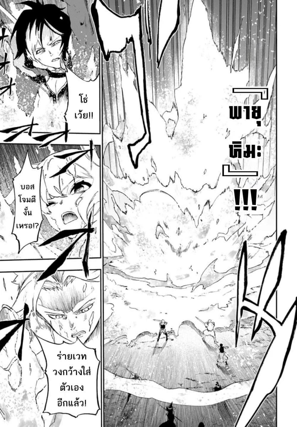 Manga-lc-com อ่านมังงะ อ่านการ์ตูน ออนไลน์ ฟรี Ougon no Keikenchi ตอนที่ 1 2 3 4 5 6 7 8 9 10 11 12 13 14 ฟรี ไม่มีโฆษณา Manga-lc - อ่าน มังงะ อ่าน การ์ตูน ออนไลน์ อ่านมังงะ ฟรี