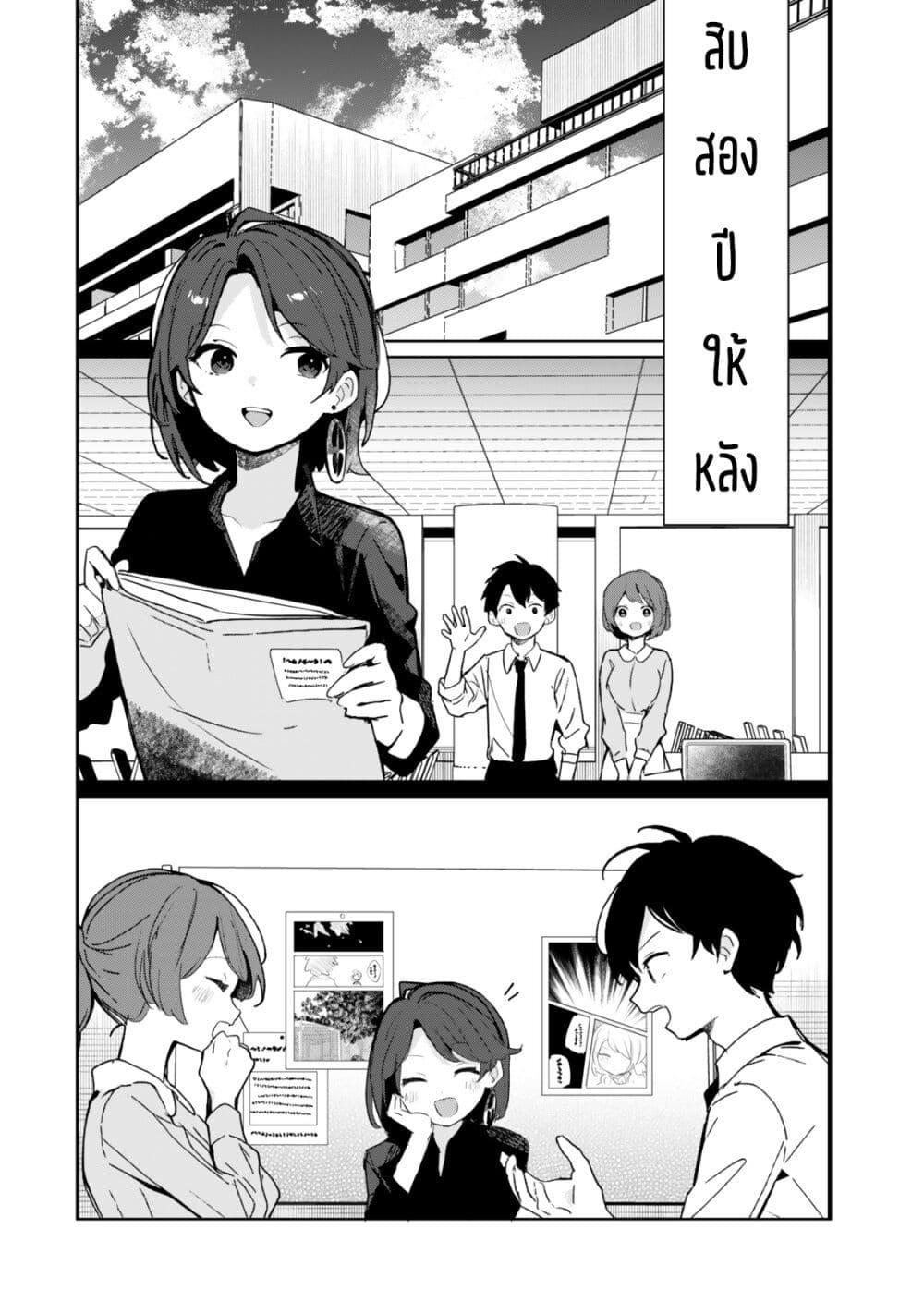 Manga-lc-com อ่านมังงะ อ่านการ์ตูน ออนไลน์ ฟรี Ore no Class ni Wakagaetta Motoyome ga Iru ตอนที่ 1 2 3 4 5 6 7 8 9 10 11 12 13 14 ฟรี ไม่มีโฆษณา Manga-lc - อ่าน มังงะ อ่าน การ์ตูน ออนไลน์ อ่านมังงะ ฟรี