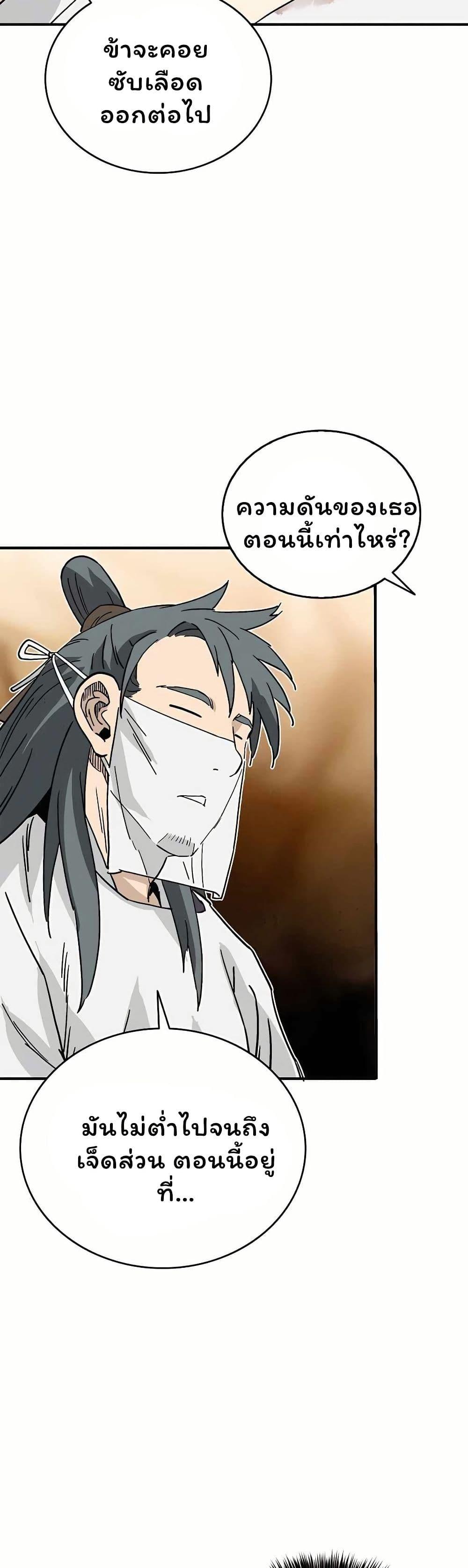 Manga-lc-com อ่านมังงะ อ่านการ์ตูน ออนไลน์ ฟรี I Reincarnated as a Legendary Surgeon ตอนที่ 1 2 3 4 5 6 7 8 9 10 11 12 13 14 ฟรี ไม่มีโฆษณา Manga-lc - อ่าน มังงะ อ่าน การ์ตูน ออนไลน์ อ่านมังงะ ฟรี