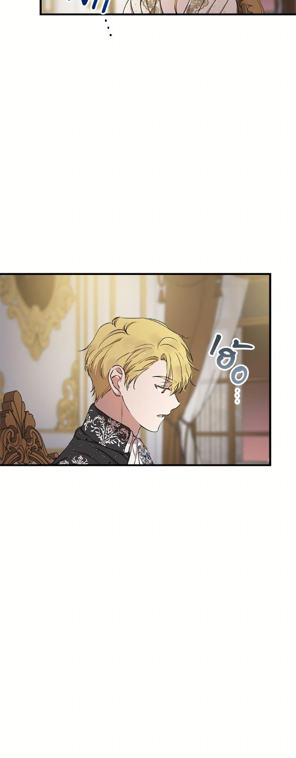 Manga-lc-com อ่านมังงะ อ่านการ์ตูน ออนไลน์ ฟรี The Strongest Characters in the World are Obsessed With Me ตอนที่ 1 2 3 4 5 6 7 8 9 10 11 12 13 14 ฟรี ไม่มีโฆษณา Manga-lc - อ่าน มังงะ อ่าน การ์ตูน ออนไลน์ อ่านมังงะ ฟรี