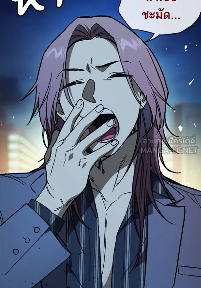 Study Group ตอนที่ 242 รูปที่ 18