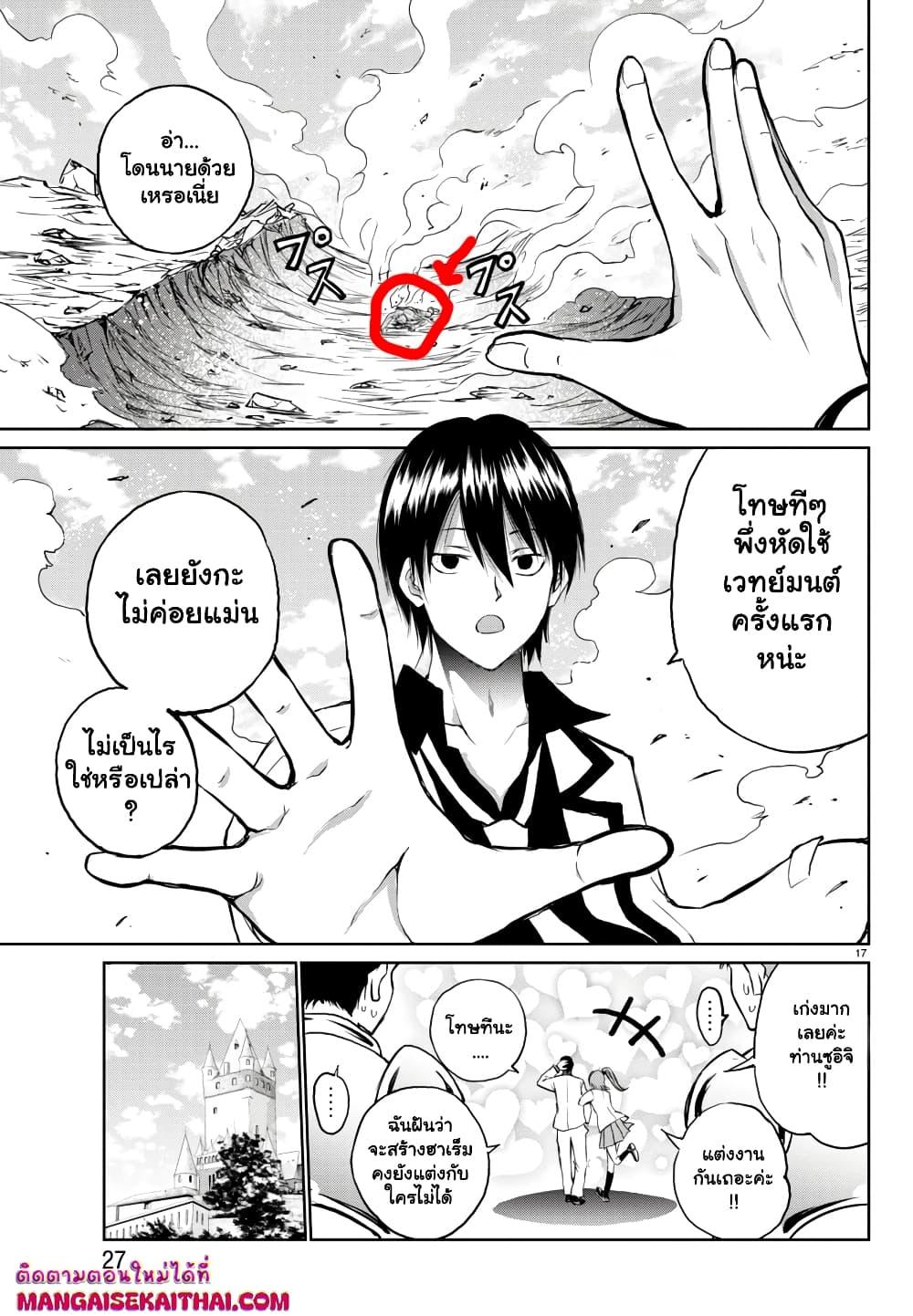 Manga-lc-com อ่านมังงะ อ่านการ์ตูน ออนไลน์ ฟรี Isegure Isekai Cheat Musou Ore Tueee-kei Ikiri Tensei-sha ni Kamase Inu ni sare Tsuduketa Elite Kishi, Chou Gureru. ตอนที่ 1 2 3 4 5 6 7 8 9 10 11 12 13 14 ฟรี ไม่มีโฆษณา Manga-lc - อ่าน มังงะ อ่าน การ์ตูน ออนไลน์ อ่านมังงะ ฟรี