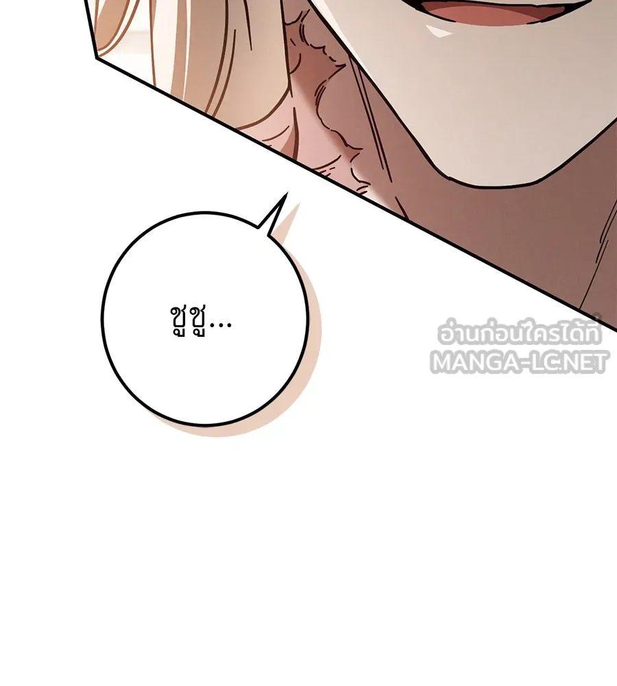 เรือนจำรัก ตอนที่ 55 รูปที่ 51