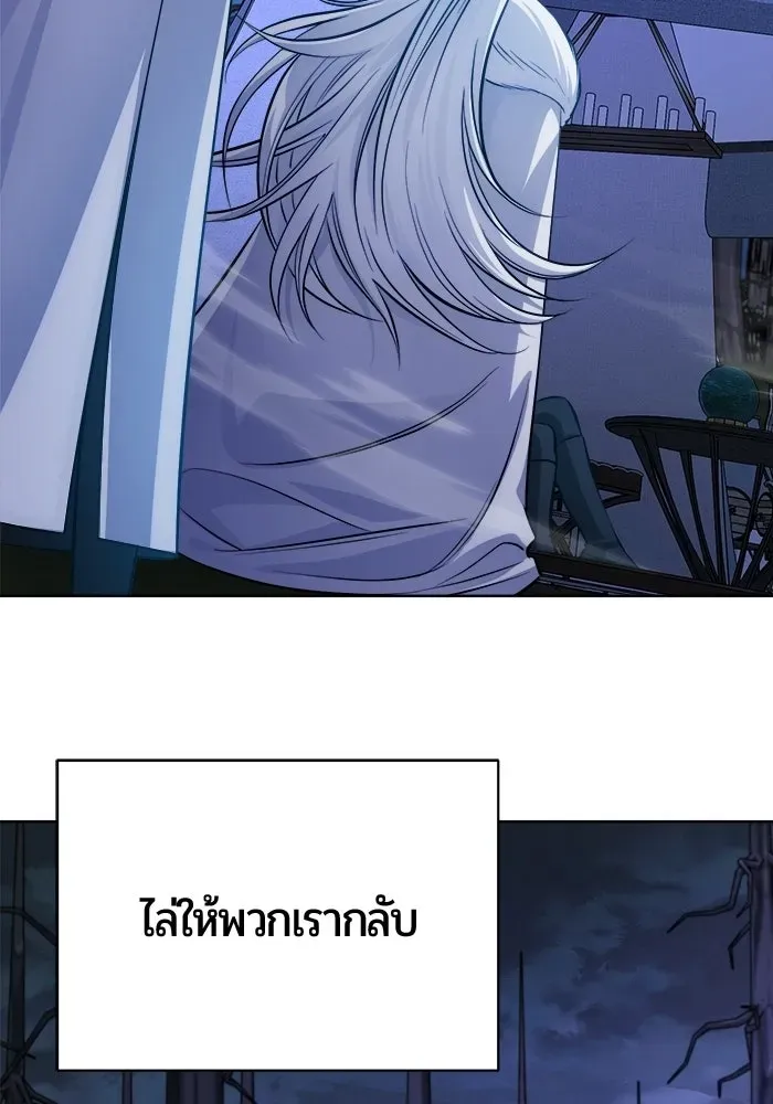 The Magic Tower_s Problem Child ต_วอ_นตรายแห_งหอคอยเวท ตอนที่ ตอนที่ 45 รูปที่ 30