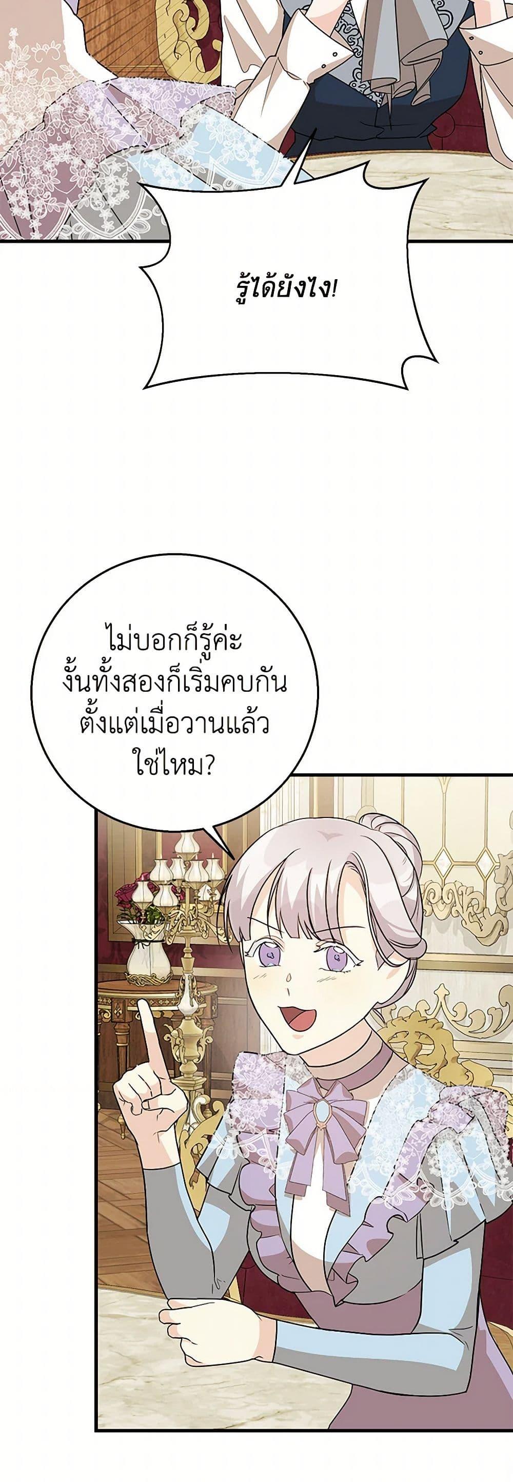 Manga-lc-com อ่านมังงะ อ่านการ์ตูน ออนไลน์ ฟรี Till Divorce Do Us Part! ตอนที่ 1 2 3 4 5 6 7 8 9 10 11 12 13 14 ฟรี ไม่มีโฆษณา Manga-lc - อ่าน มังงะ อ่าน การ์ตูน ออนไลน์ อ่านมังงะ ฟรี