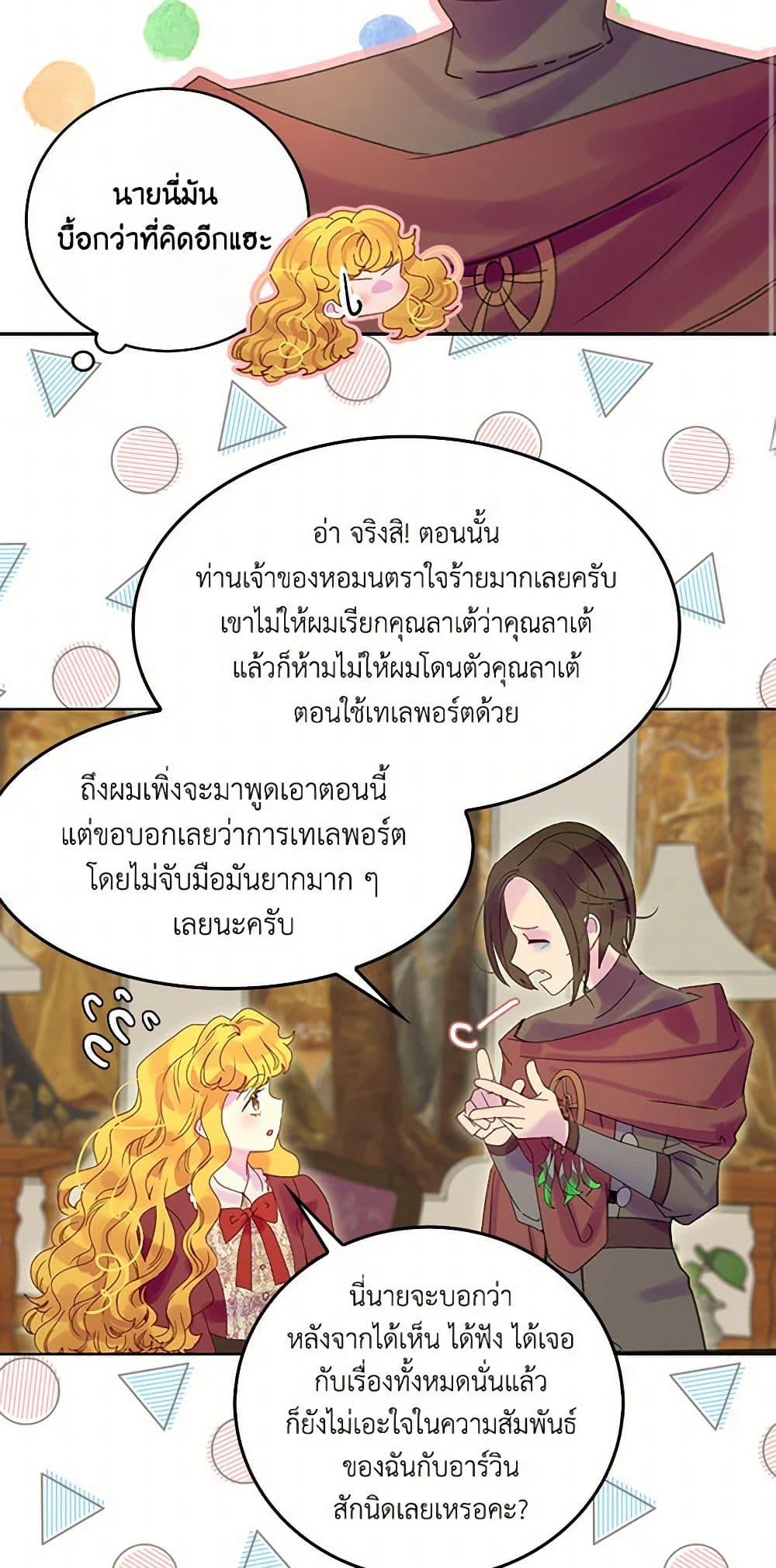 Manga-lc-com อ่านมังงะ อ่านการ์ตูน ออนไลน์ ฟรี Miss Not-So Sidekick ตอนที่ 1 2 3 4 5 6 7 8 9 10 11 12 13 14 ฟรี ไม่มีโฆษณา Manga-lc - อ่าน มังงะ อ่าน การ์ตูน ออนไลน์ อ่านมังงะ ฟรี