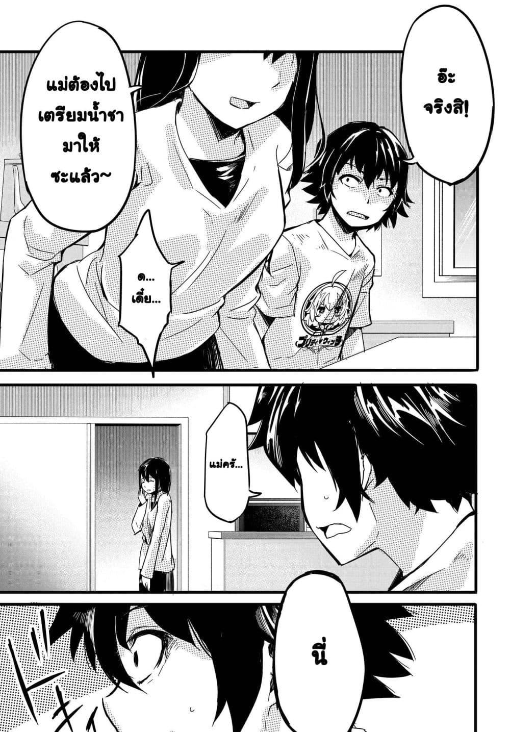 Manga-lc-com อ่านมังงะ อ่านการ์ตูน ออนไลน์ ฟรี Aru Hi, Totsuzen Gal no Iinazuke ga Dekita ตอนที่ 1 2 3 4 5 6 7 8 9 10 11 12 13 14 ฟรี ไม่มีโฆษณา Manga-lc - อ่าน มังงะ อ่าน การ์ตูน ออนไลน์ อ่านมังงะ ฟรี