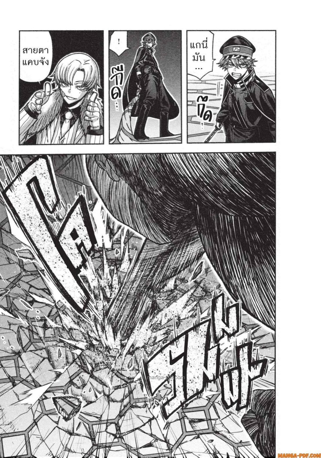 Manga-lc-com อ่านมังงะ อ่านการ์ตูน ออนไลน์ ฟรี Tougen Anki สงครามเลือดอสูร ตอนที่ 1 2 3 4 5 6 7 8 9 10 11 12 13 14 ฟรี ไม่มีโฆษณา Manga-lc - อ่าน มังงะ อ่าน การ์ตูน ออนไลน์ อ่านมังงะ ฟรี