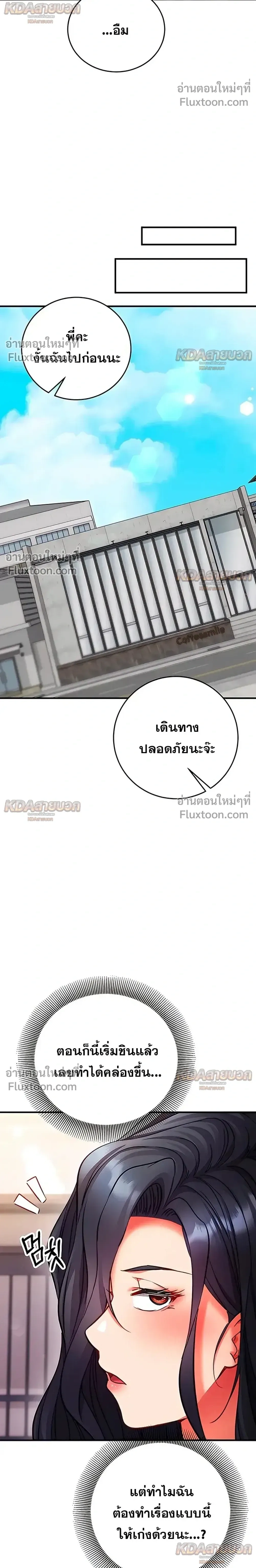 Doujin-Lc- อ่าน โดจิน มังฮวา เกาหลี ญี่ปุ่น จีน แปลไทย Mind Control สะกดจิตรัก ตอนที่ 1 2 3 4 5 6 7 8 9 10 11 12 13 14 ฟรี ไม่มีโฆษณา อ่าน โดจิน Manhwa เกาหลี ญี่ปุ่น จีน เรามีครบ คัดมาให้เน้นๆ โดจิน 18+ รับประกันความฟินโดย  Doujin Lc