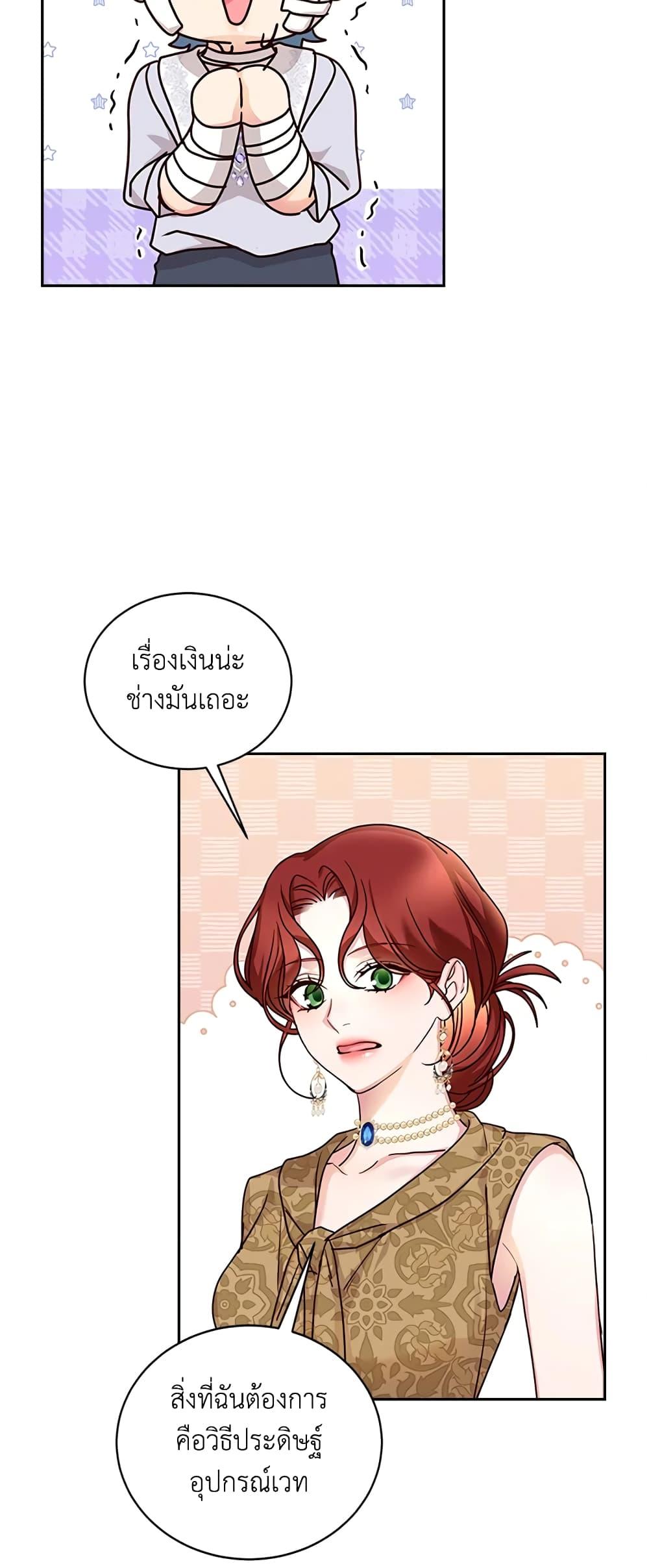 Manga-lc-com อ่านมังงะ อ่านการ์ตูน ออนไลน์ ฟรี I’ll Just Live On As A Villainess ตอนที่ 1 2 3 4 5 6 7 8 9 10 11 12 13 14 ฟรี ไม่มีโฆษณา Manga-lc - อ่าน มังงะ อ่าน การ์ตูน ออนไลน์ อ่านมังงะ ฟรี