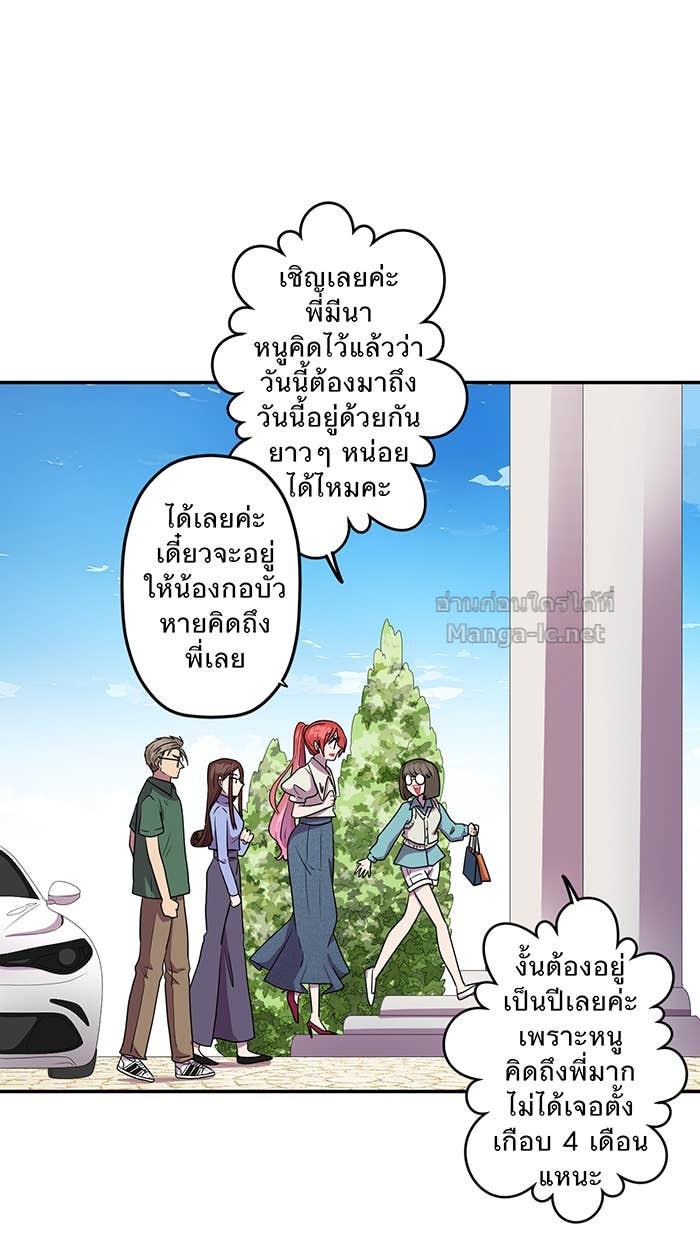 Doujin-Lc- อ่าน โดจิน มังฮวา เกาหลี ญี่ปุ่น จีน แปลไทย Take My Money รักนี้...มีเปย์ ตอนที่ 1 2 3 4 5 6 7 8 9 10 11 12 13 14 ฟรี ไม่มีโฆษณา อ่าน โดจิน Manhwa เกาหลี ญี่ปุ่น จีน เรามีครบ คัดมาให้เน้นๆ โดจิน 18+ รับประกันความฟินโดย Doujin Lc