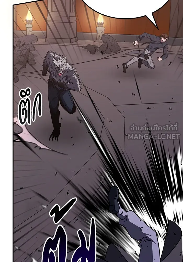 ฮีลเลอร์ตัวพ่อขอฟาดเรียบ ตอนที่ 14 รูปที่ 63