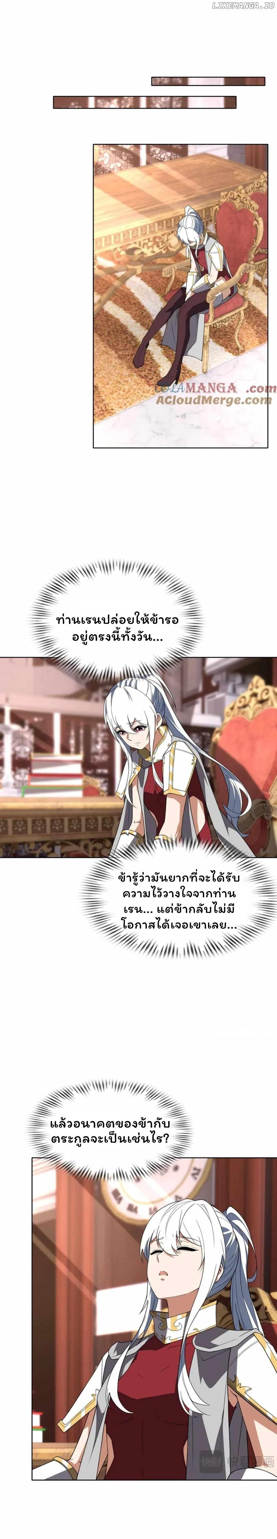 Manga-lc-com อ่านมังงะ อ่านการ์ตูน ออนไลน์ ฟรี Forging An Industrial Empire In A Magical World ตอนที่ 1 2 3 4 5 6 7 8 9 10 11 12 13 14 ฟรี ไม่มีโฆษณา Manga-lc - อ่าน มังงะ อ่าน การ์ตูน ออนไลน์ อ่านมังงะ ฟรี