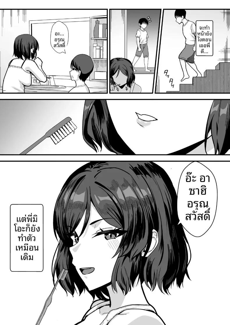 Doujin-Lc- อ่าน โดจิน มังฮวา เกาหลี ญี่ปุ่น จีน แปลไทย ตกหลุมรักพี่สาวร้านหนังสือ (Shinyashiki) ตอนที่ 1 2 3 4 5 6 7 8 9 10 11 12 13 14 ฟรี ไม่มีโฆษณา อ่าน โดจิน Manhwa เกาหลี ญี่ปุ่น จีน เรามีครบ คัดมาให้เน้นๆ โดจิน 18+ รับประกันความฟินโดย  Doujin Lc
