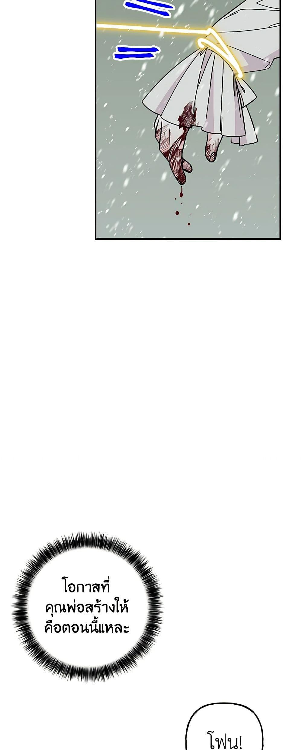 Manga-lc-com อ่านมังงะ อ่านการ์ตูน ออนไลน์ ฟรี Daughter of the Archmage ตอนที่ 1 2 3 4 5 6 7 8 9 10 11 12 13 14 ฟรี ไม่มีโฆษณา Manga-lc - อ่าน มังงะ อ่าน การ์ตูน ออนไลน์ อ่านมังงะ ฟรี